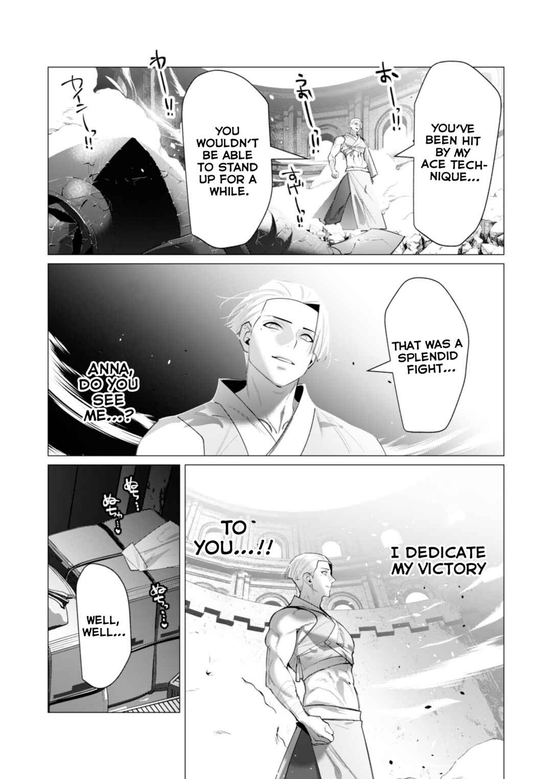 Page 23 Chapter 21 Yuusha-sama wa Houshuu ni Hitozuma wo go Kibou desu