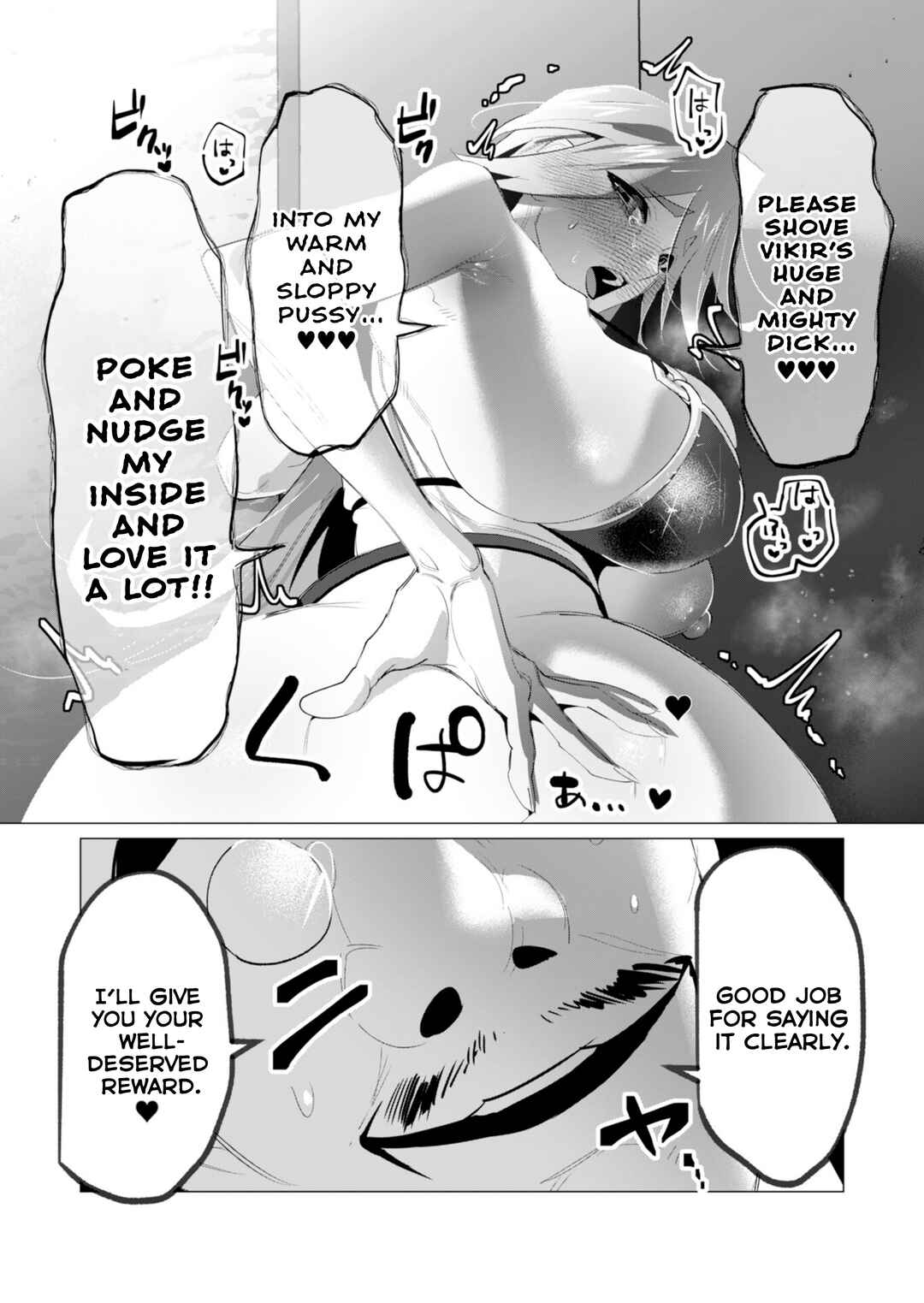 Page 25 Chapter 21 Yuusha-sama wa Houshuu ni Hitozuma wo go Kibou desu