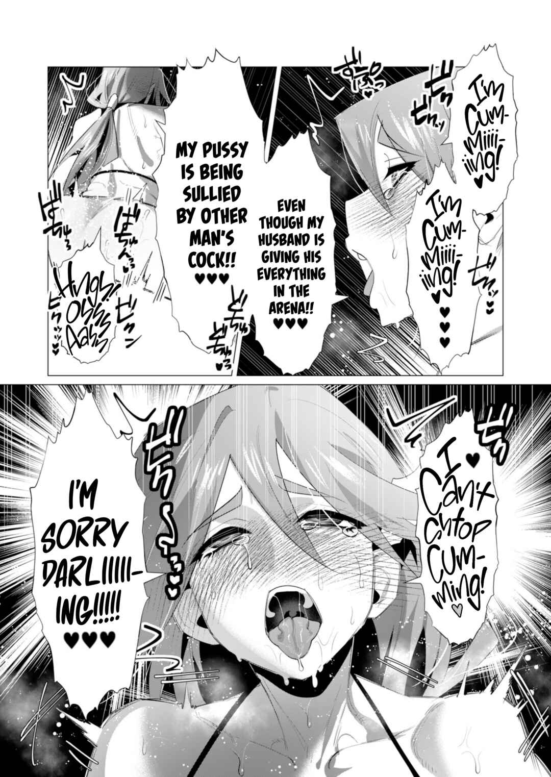 Page 27 Chapter 21 Yuusha-sama wa Houshuu ni Hitozuma wo go Kibou desu