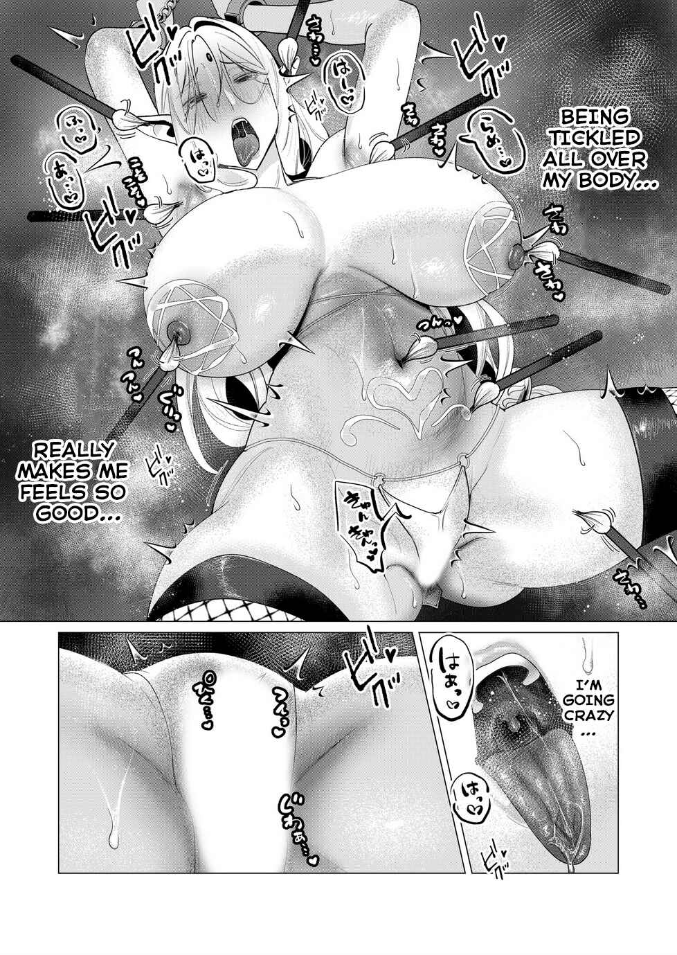 Page 11 Chapter 5 Yuusha-sama wa Houshuu ni Hitozuma wo go Kibou desu