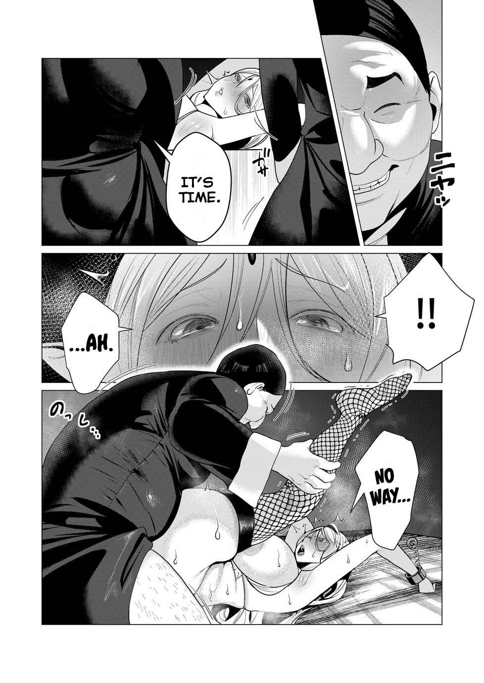 Page 12 Chapter 5 Yuusha-sama wa Houshuu ni Hitozuma wo go Kibou desu