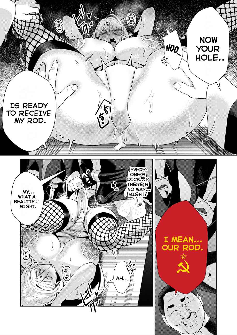 Page 13 Chapter 5 Yuusha-sama wa Houshuu ni Hitozuma wo go Kibou desu