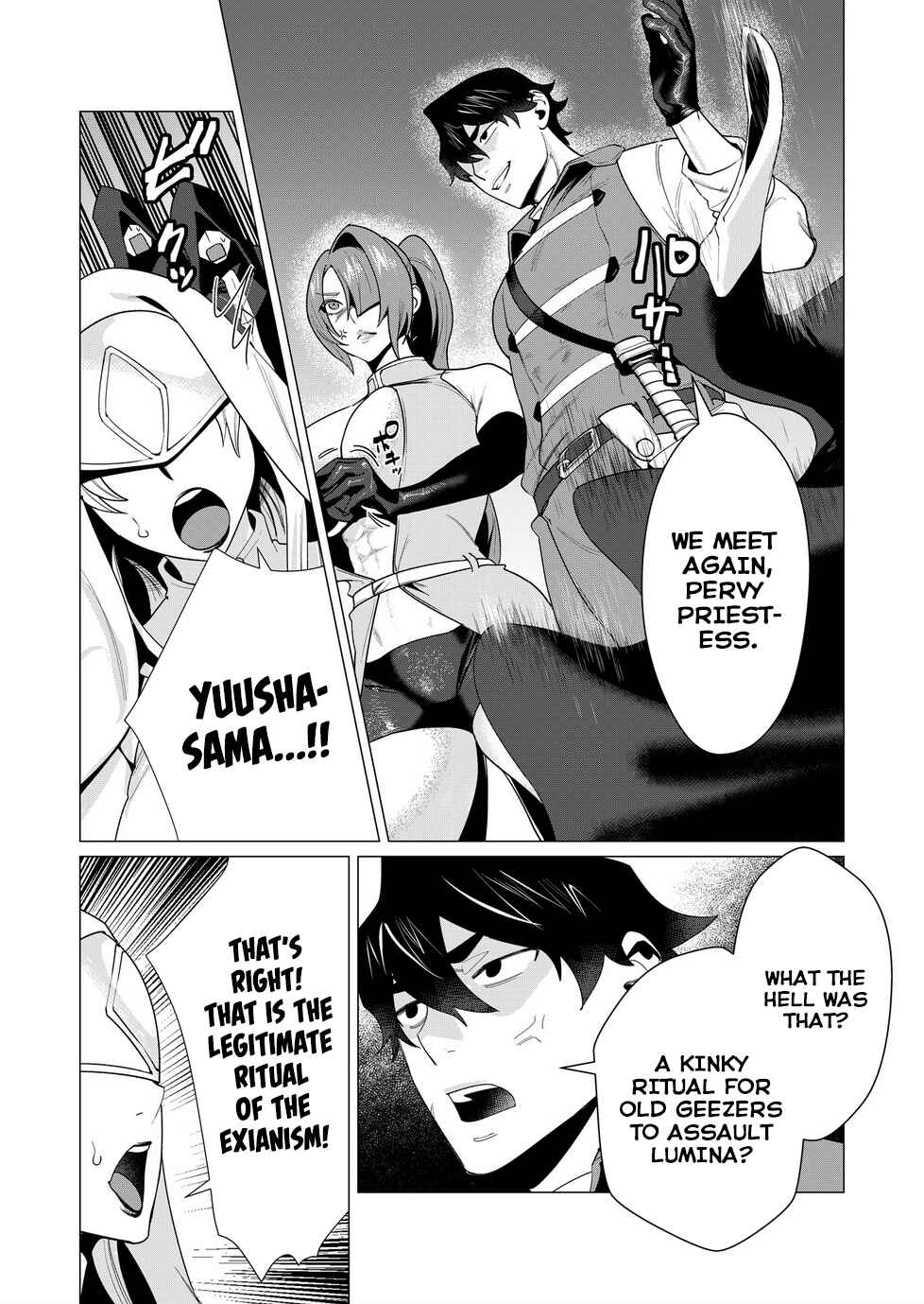 Page 17 Chapter 5 Yuusha-sama wa Houshuu ni Hitozuma wo go Kibou desu