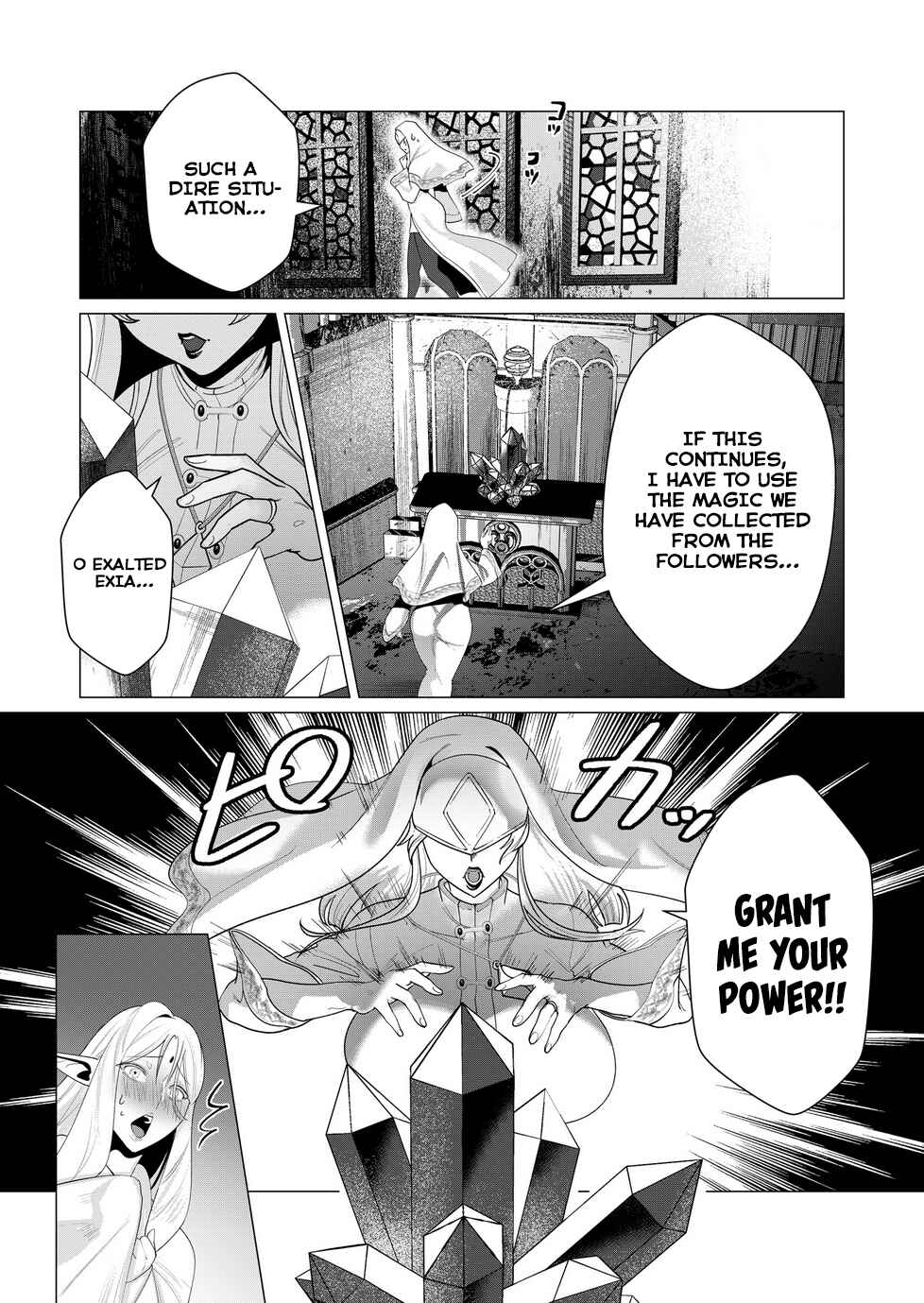 Page 21 Chapter 5 Yuusha-sama wa Houshuu ni Hitozuma wo go Kibou desu