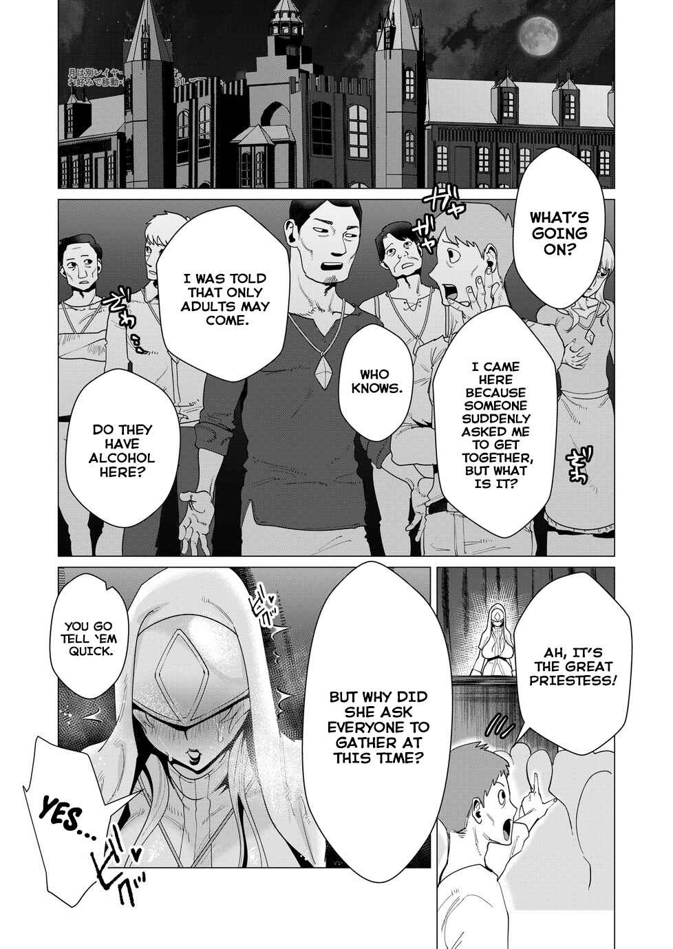 Page 27 Chapter 5 Yuusha-sama wa Houshuu ni Hitozuma wo go Kibou desu