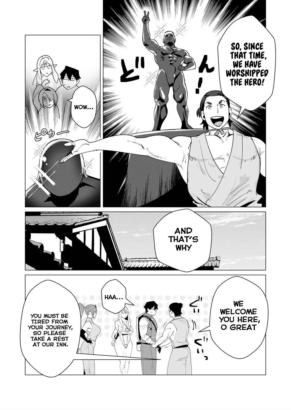 Page 11 Chapter 6 Yuusha-sama wa Houshuu ni Hitozuma wo go Kibou desu