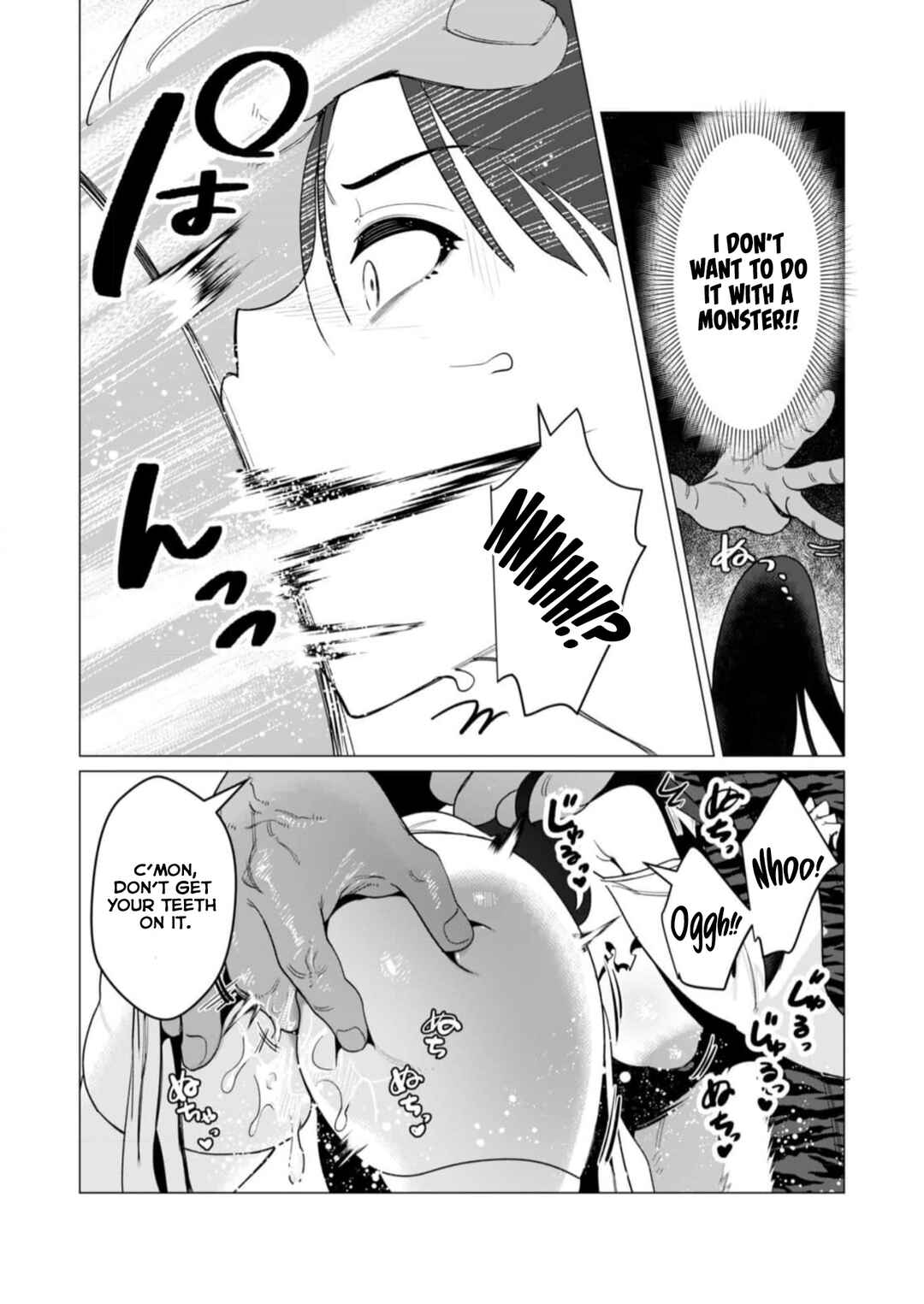 Page 7 Chapter 8 Yuusha-sama wa Houshuu ni Hitozuma wo go Kibou desu