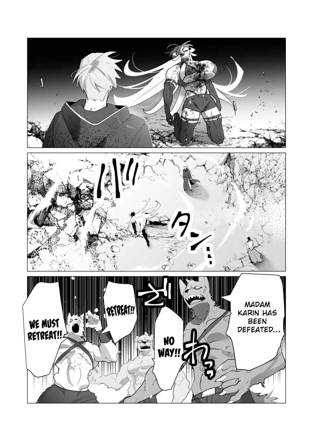Page 6 Chapter 23 Yuusha-sama wa Houshuu ni Hitozuma wo go Kibou desu