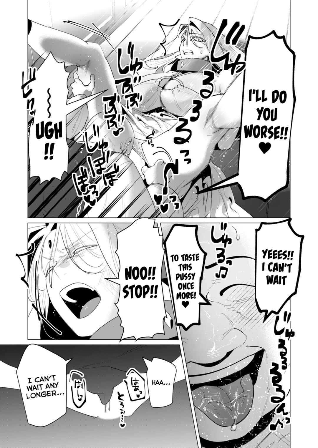 Page 18 Chapter 24 Yuusha-sama wa Houshuu ni Hitozuma wo go Kibou desu