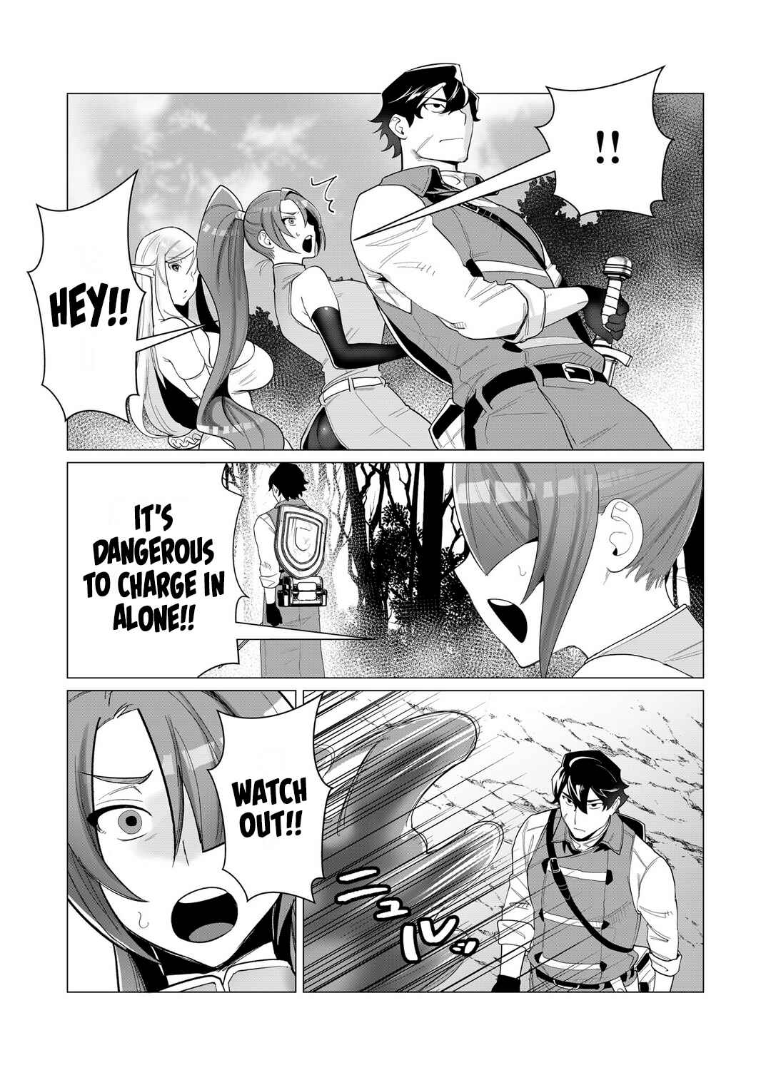Page 23 Chapter 2 Yuusha-sama wa Houshuu ni Hitozuma wo go Kibou desu