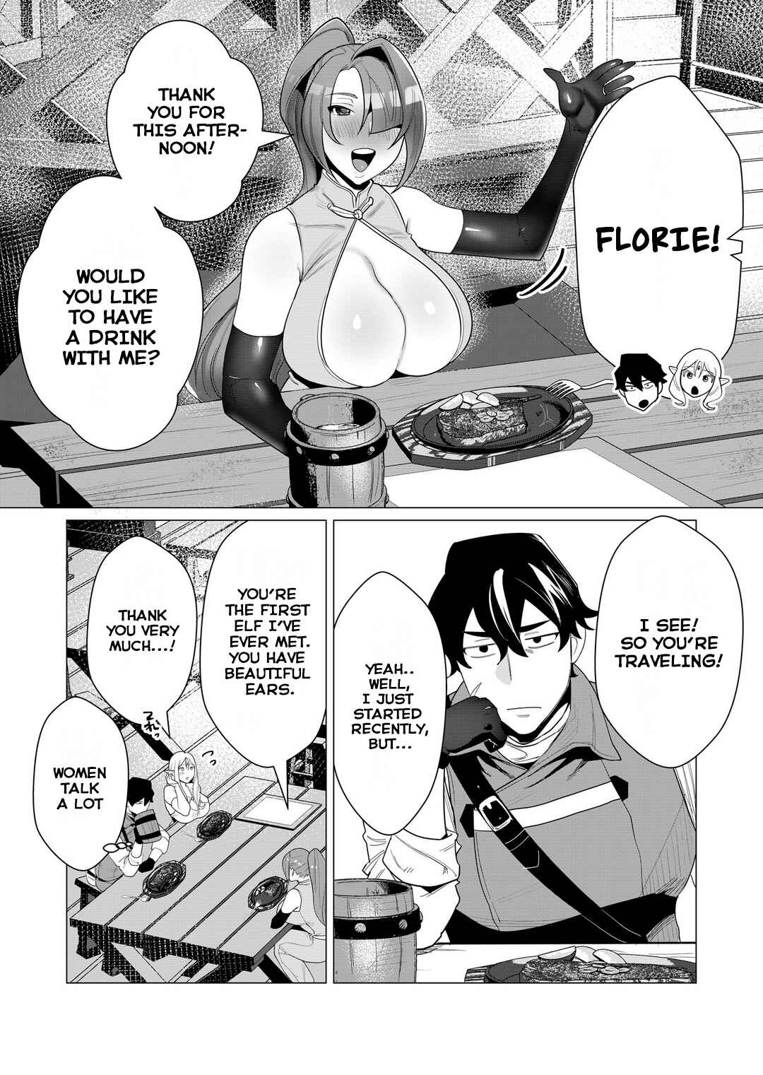 Page 9 Chapter 2 Yuusha-sama wa Houshuu ni Hitozuma wo go Kibou desu