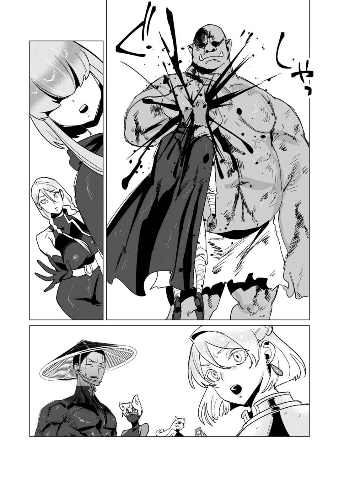 Page 13 Chapter 12 Yuusha-sama wa Houshuu ni Hitozuma wo go Kibou desu