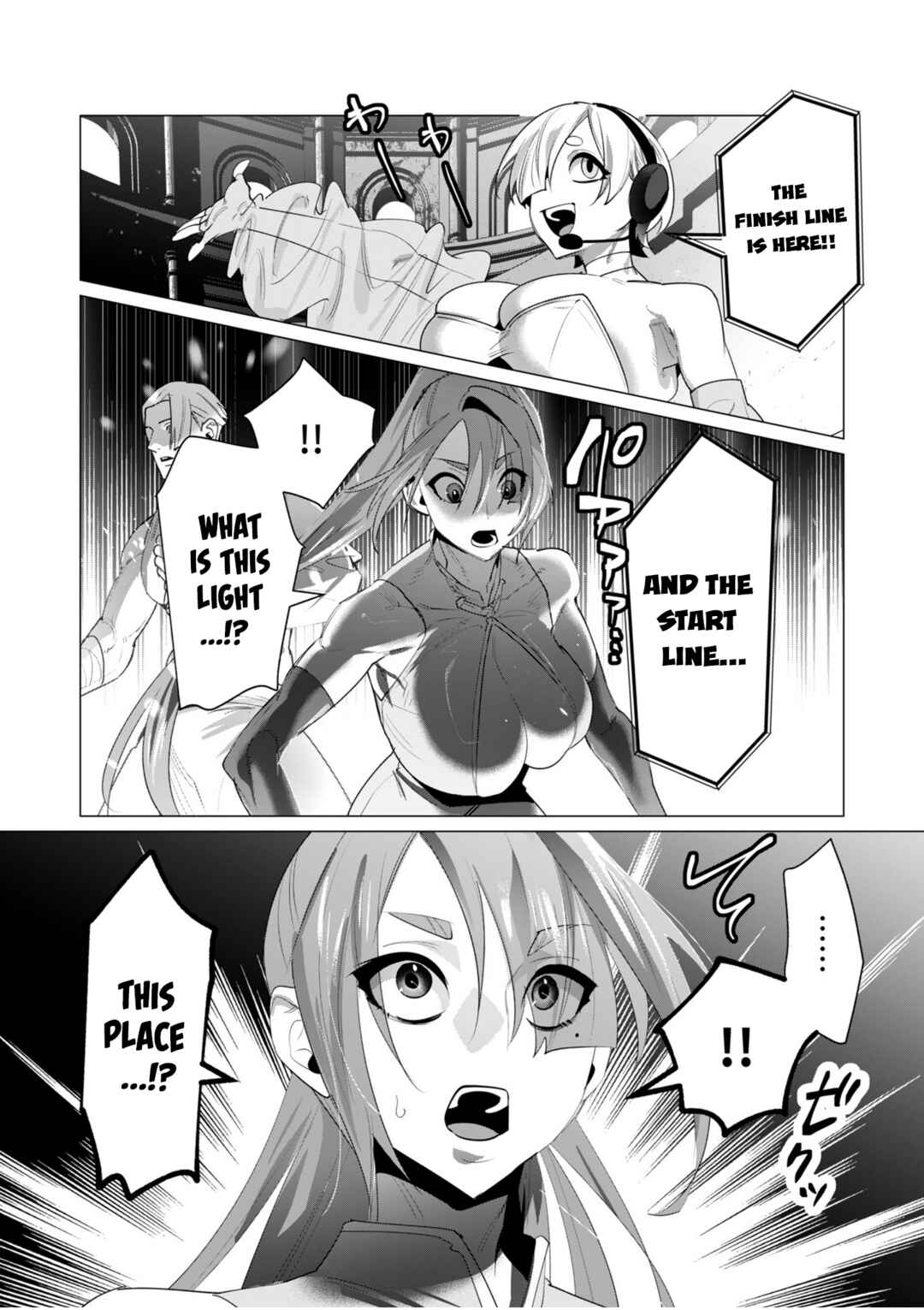 Page 15 Chapter 20 Yuusha-sama wa Houshuu ni Hitozuma wo go Kibou desu