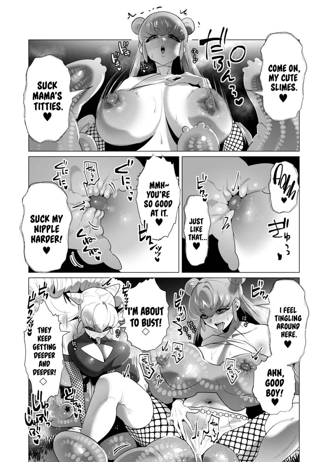 Page 33 Chapter 20 Yuusha-sama wa Houshuu ni Hitozuma wo go Kibou desu