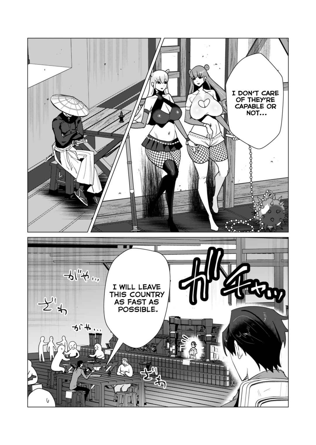 Page 10 Chapter 10 Yuusha-sama wa Houshuu ni Hitozuma wo go Kibou desu