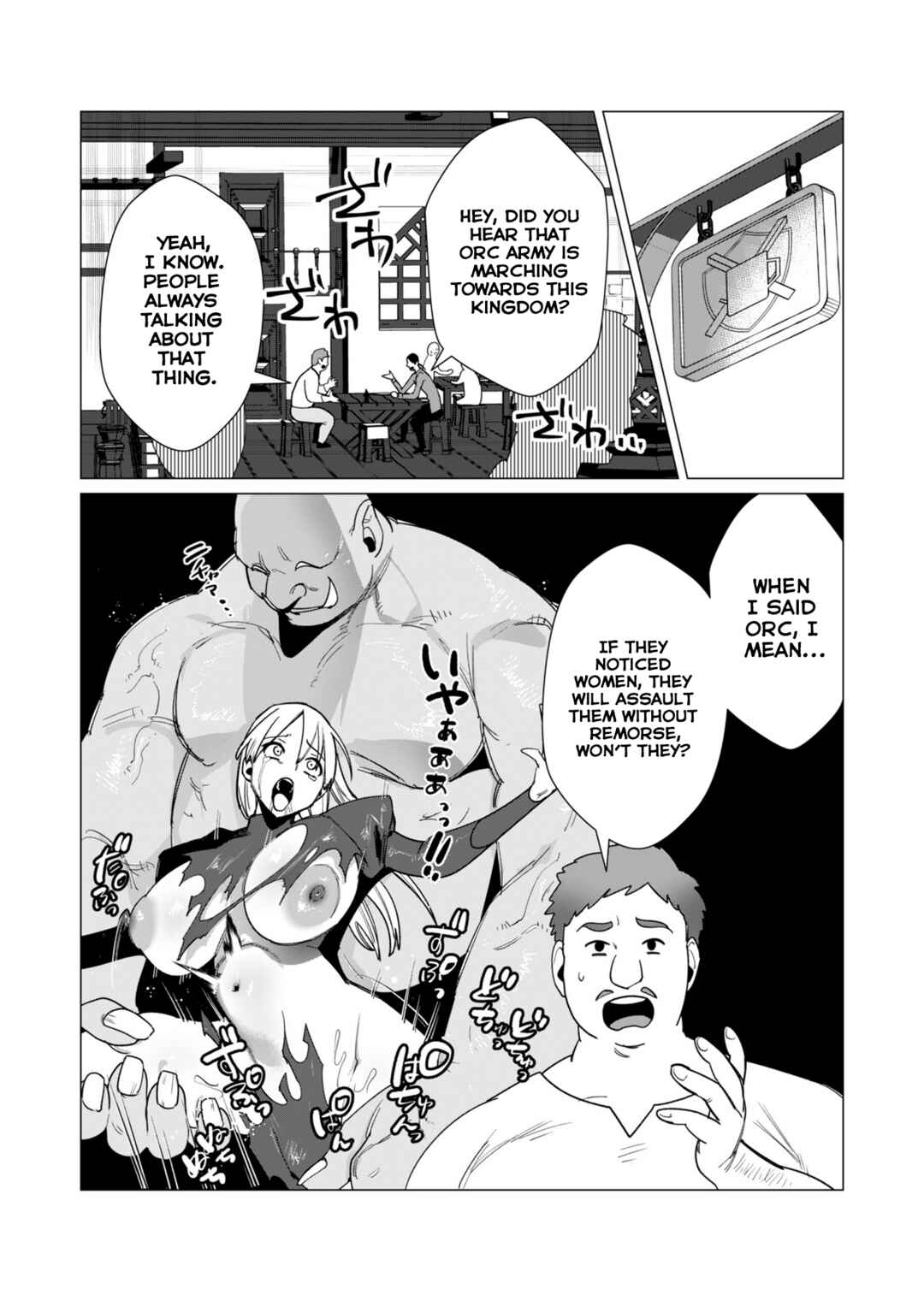 Page 8 Chapter 10 Yuusha-sama wa Houshuu ni Hitozuma wo go Kibou desu