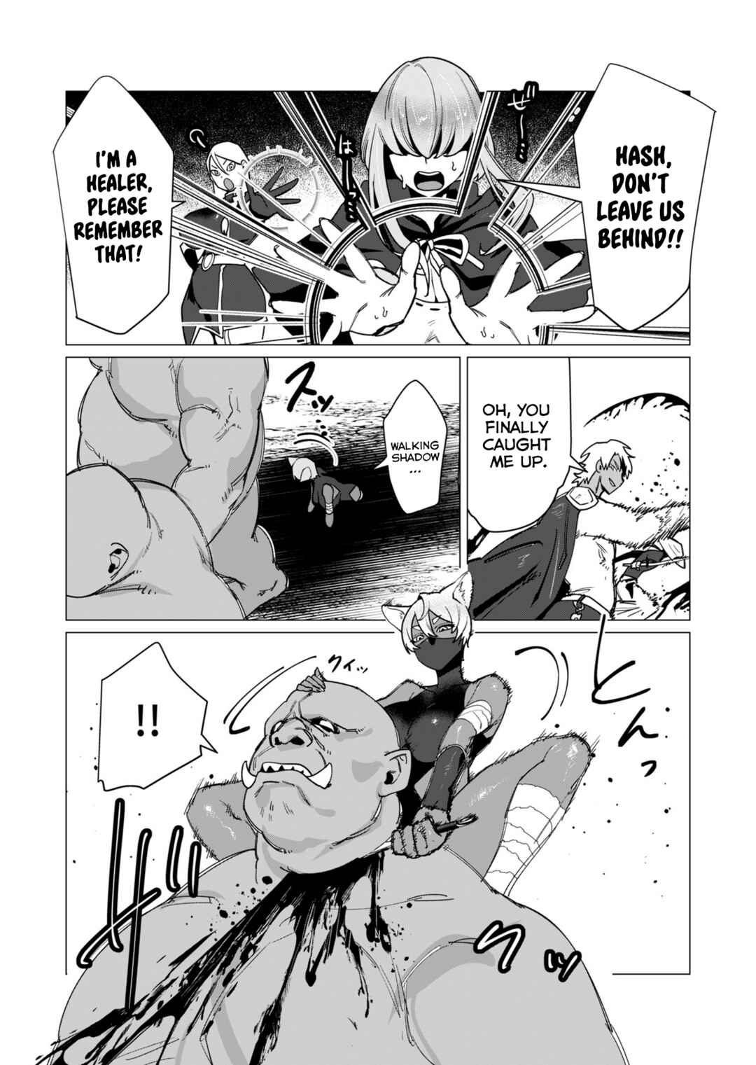 Page 13 Chapter 11 Yuusha-sama wa Houshuu ni Hitozuma wo go Kibou desu