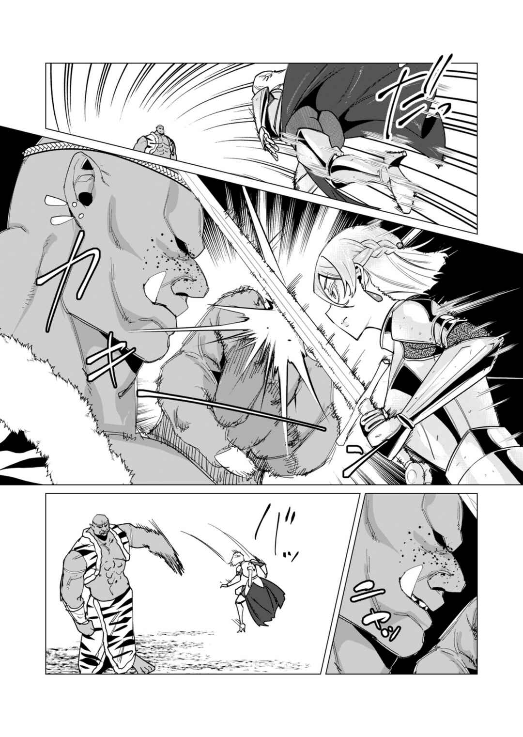 Page 16 Chapter 11 Yuusha-sama wa Houshuu ni Hitozuma wo go Kibou desu