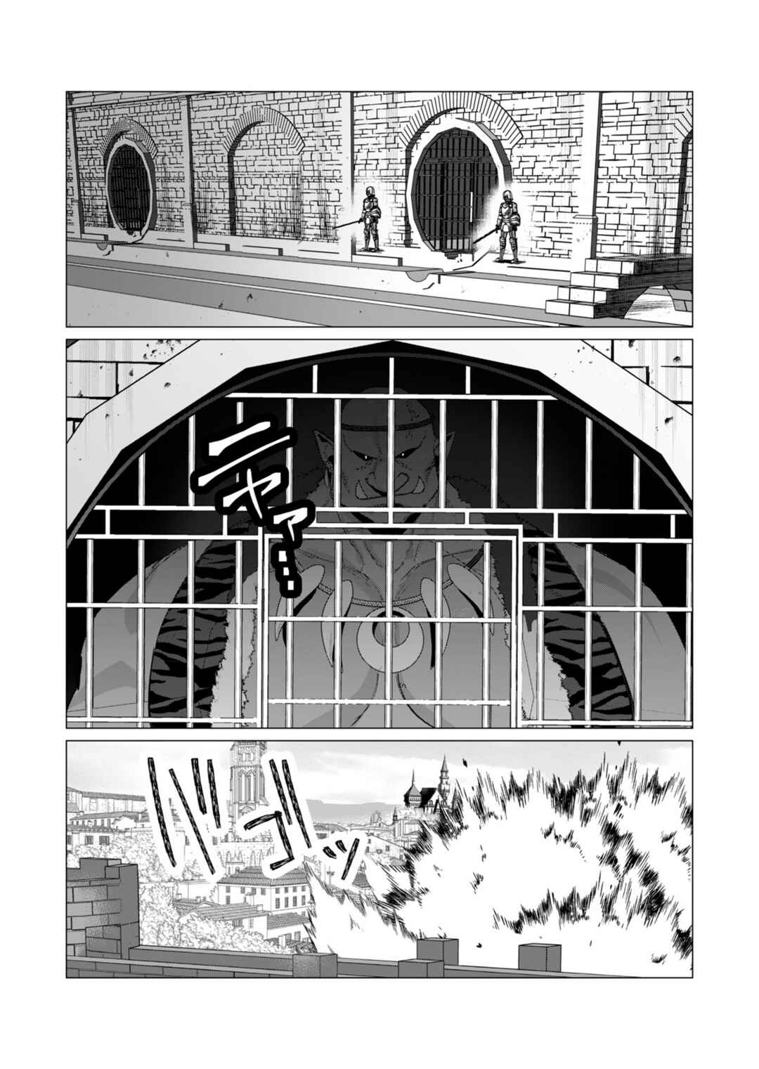 Page 23 Chapter 11 Yuusha-sama wa Houshuu ni Hitozuma wo go Kibou desu