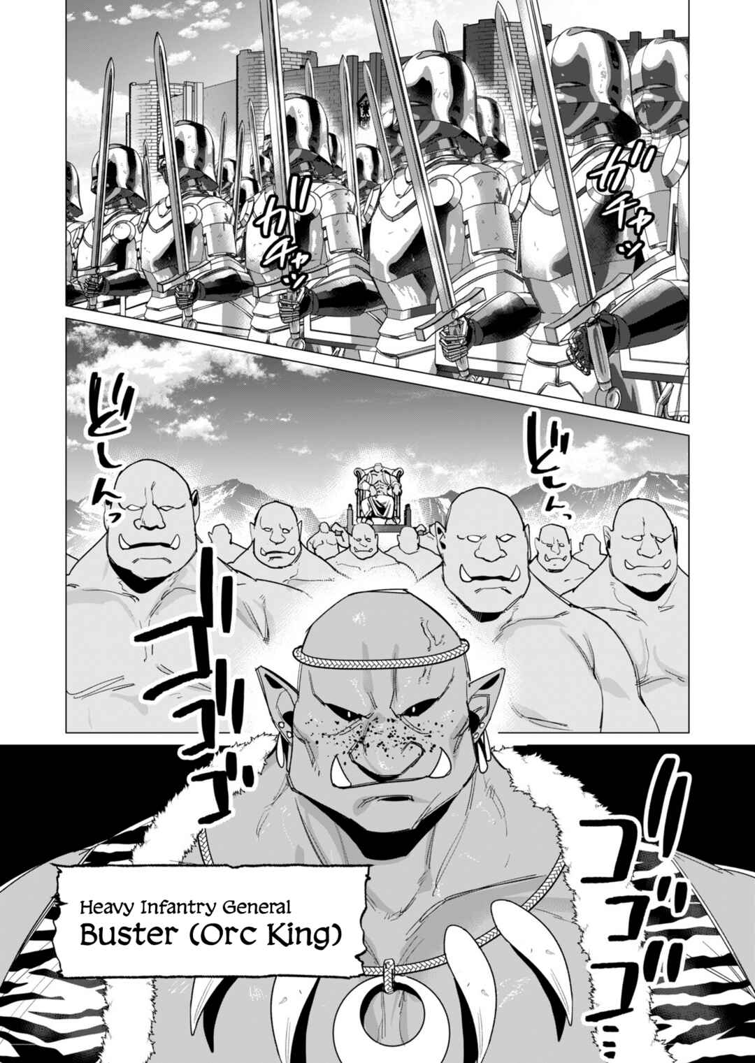 Page 7 Chapter 11 Yuusha-sama wa Houshuu ni Hitozuma wo go Kibou desu