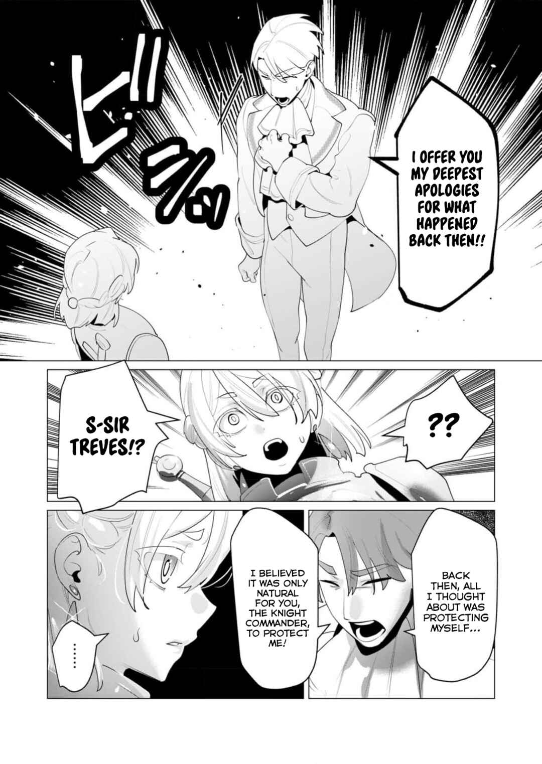 Page 2 Chapter 26 Yuusha-sama wa Houshuu ni Hitozuma wo go Kibou desu