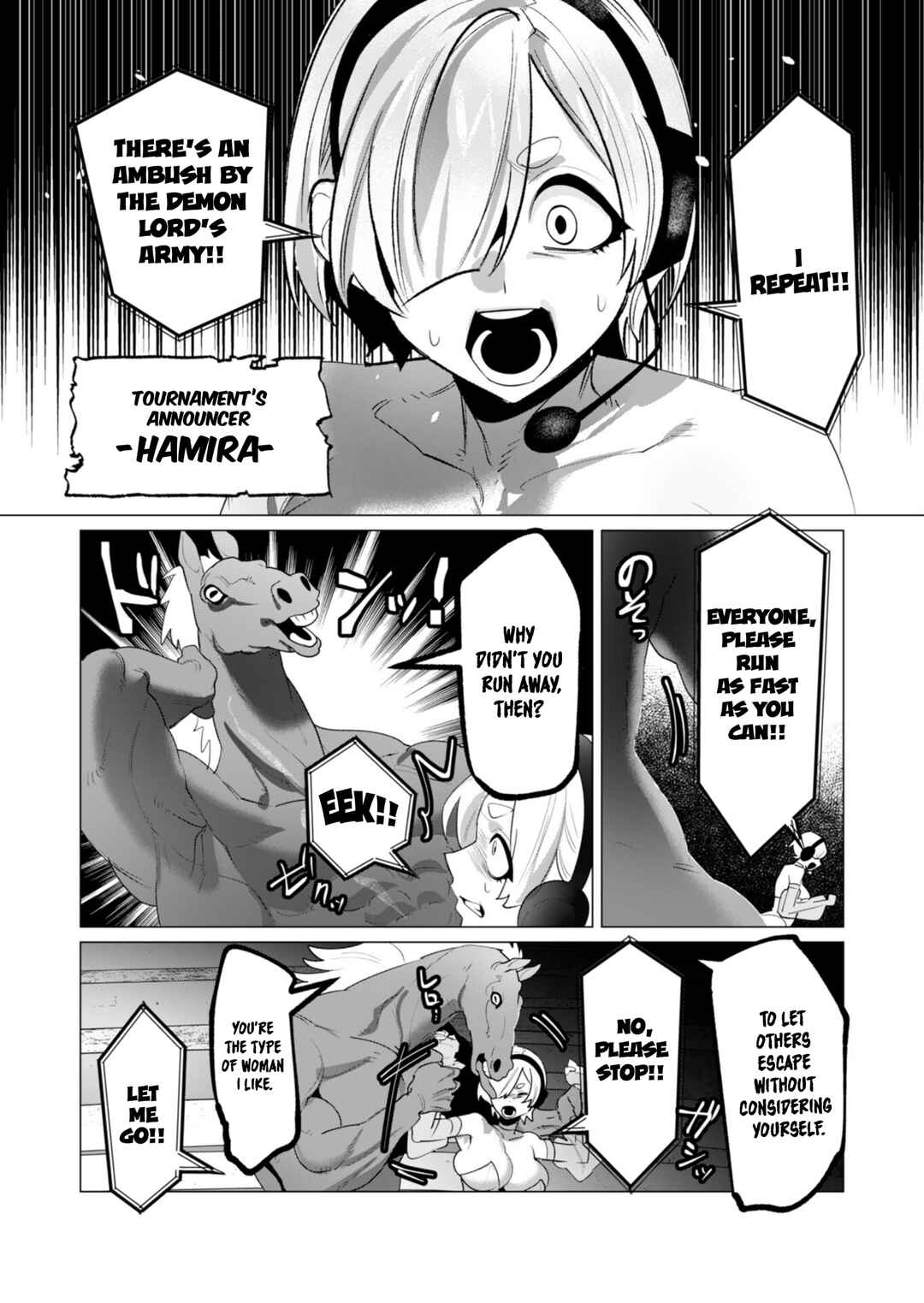 Page 25 Chapter 22 Yuusha-sama wa Houshuu ni Hitozuma wo go Kibou desu