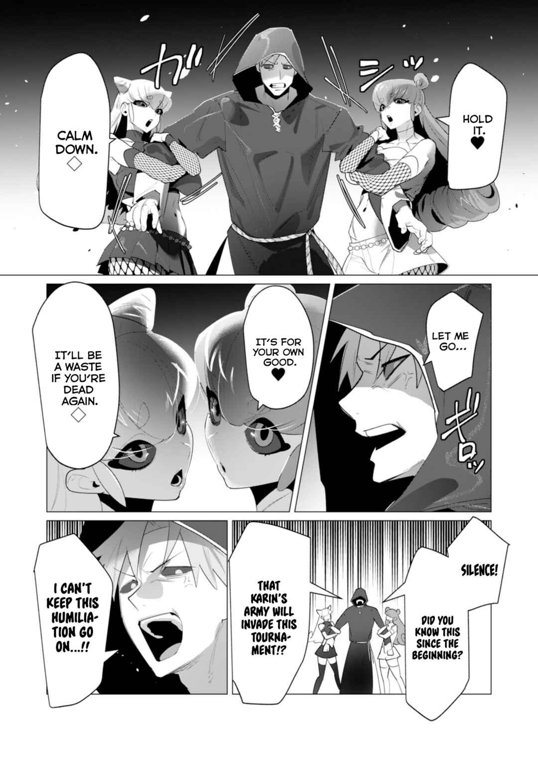 Page 3 Chapter 22 Yuusha-sama wa Houshuu ni Hitozuma wo go Kibou desu