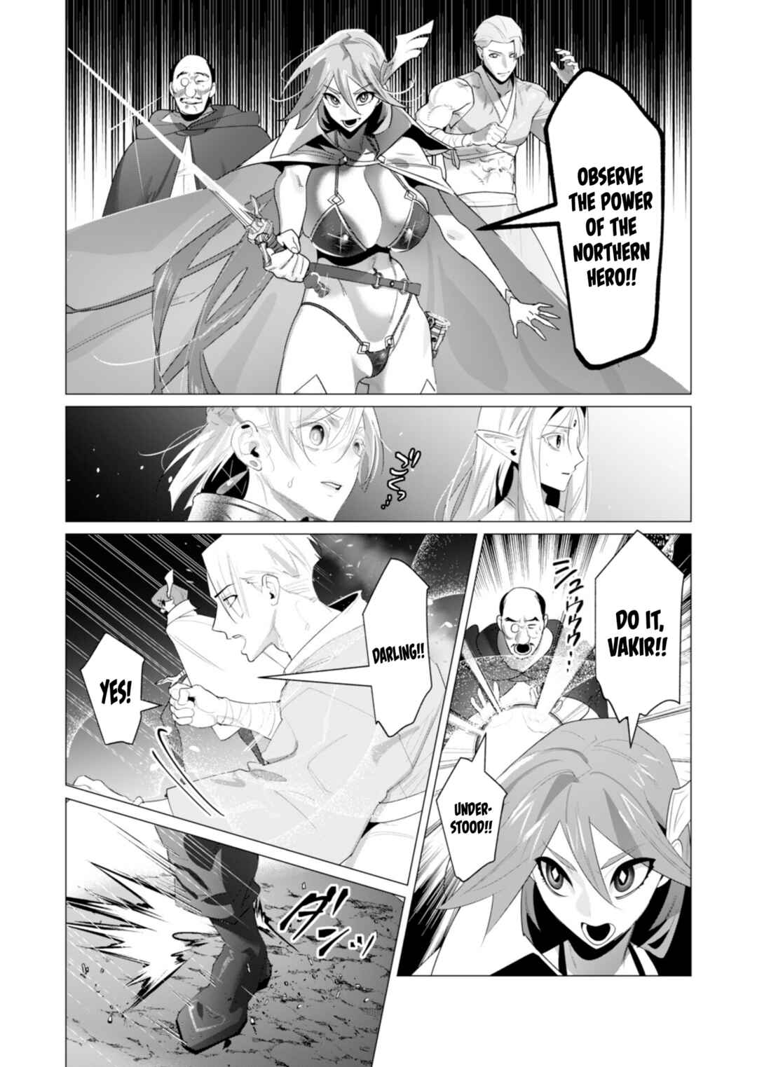 Page 9 Chapter 22 Yuusha-sama wa Houshuu ni Hitozuma wo go Kibou desu