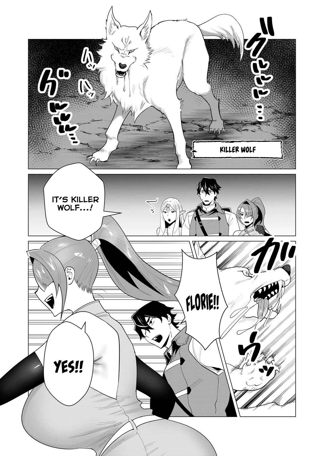 Page 3 Chapter 3 Yuusha-sama wa Houshuu ni Hitozuma wo go Kibou desu