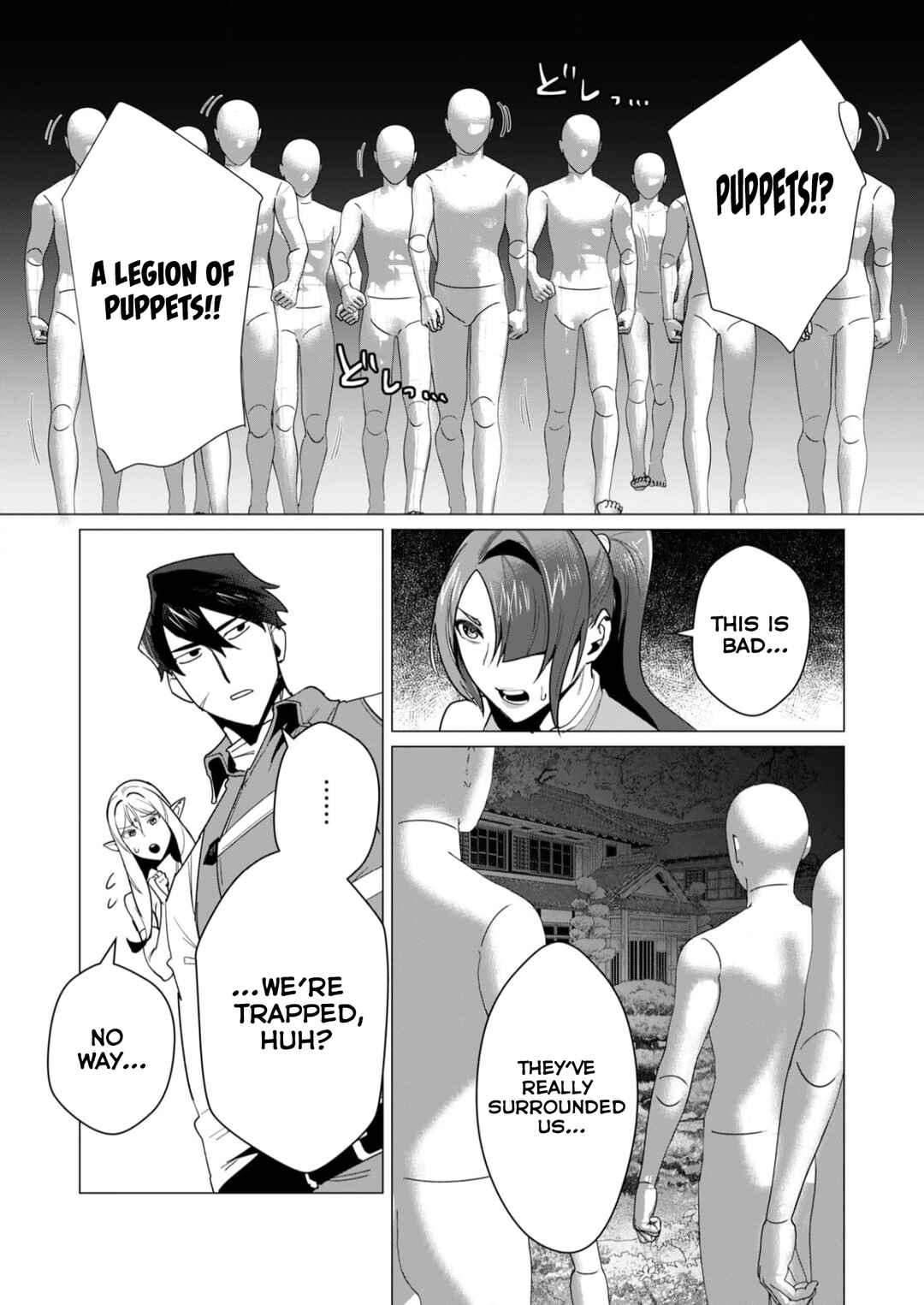 Page 8 Chapter 7 Yuusha-sama wa Houshuu ni Hitozuma wo go Kibou desu