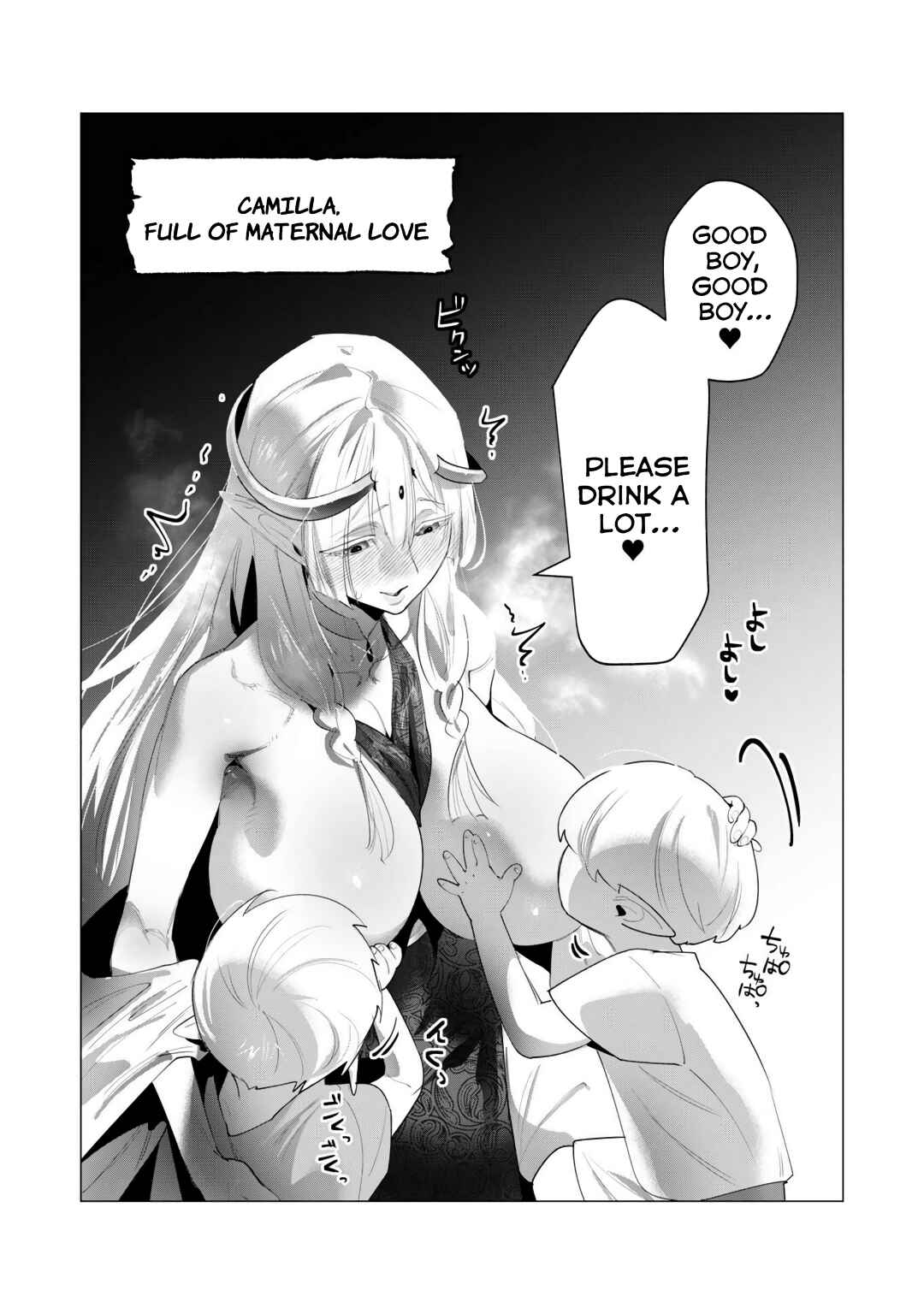Page 1 Chapter 18 Yuusha-sama wa Houshuu ni Hitozuma wo go Kibou desu