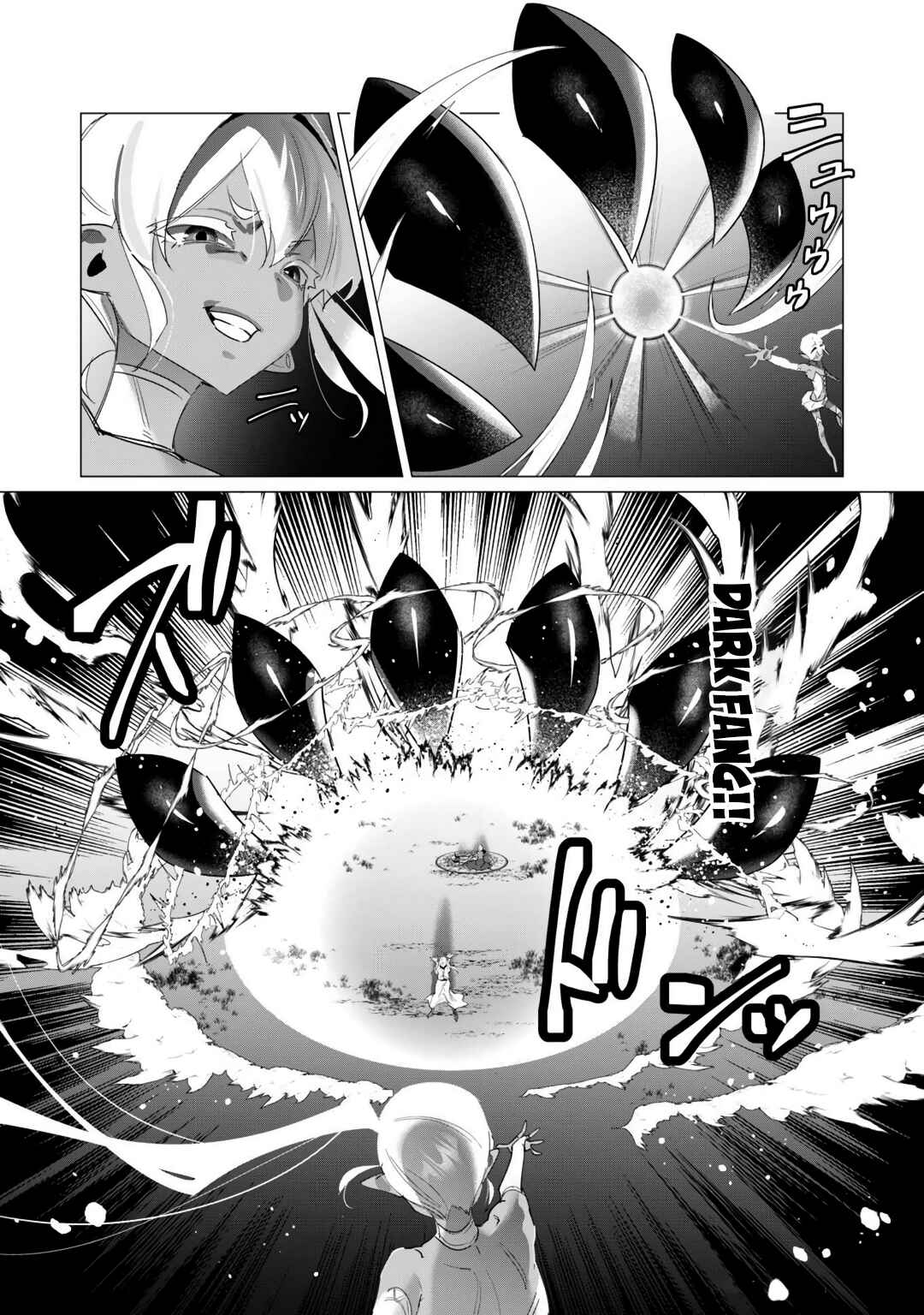 Page 27 Chapter 18 Yuusha-sama wa Houshuu ni Hitozuma wo go Kibou desu