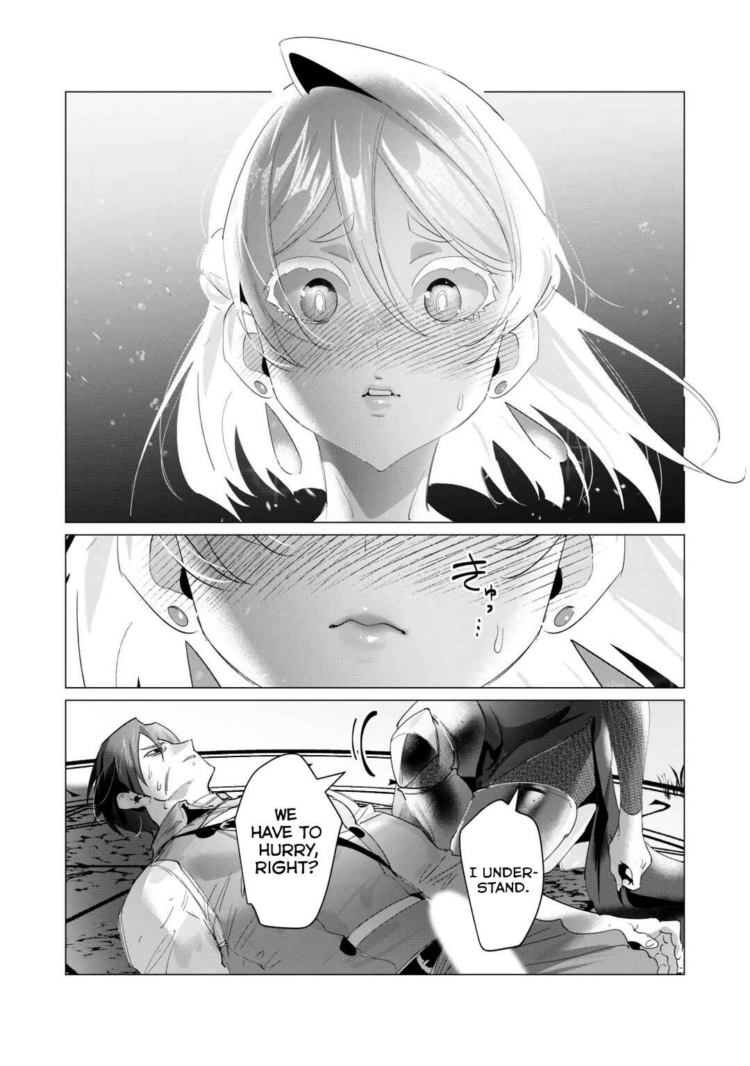 Page 32 Chapter 18 Yuusha-sama wa Houshuu ni Hitozuma wo go Kibou desu