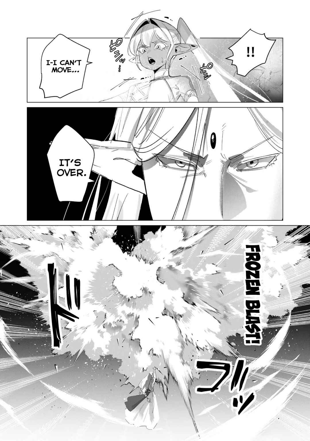 Page 7 Chapter 18 Yuusha-sama wa Houshuu ni Hitozuma wo go Kibou desu