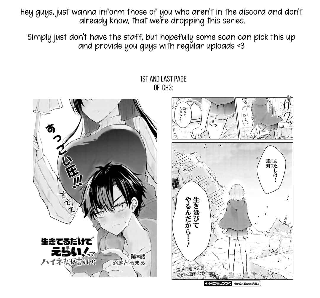 Page 20 Chapter 2 Ikiteru Dake de Erai! tte Haine-san ga Iu kara