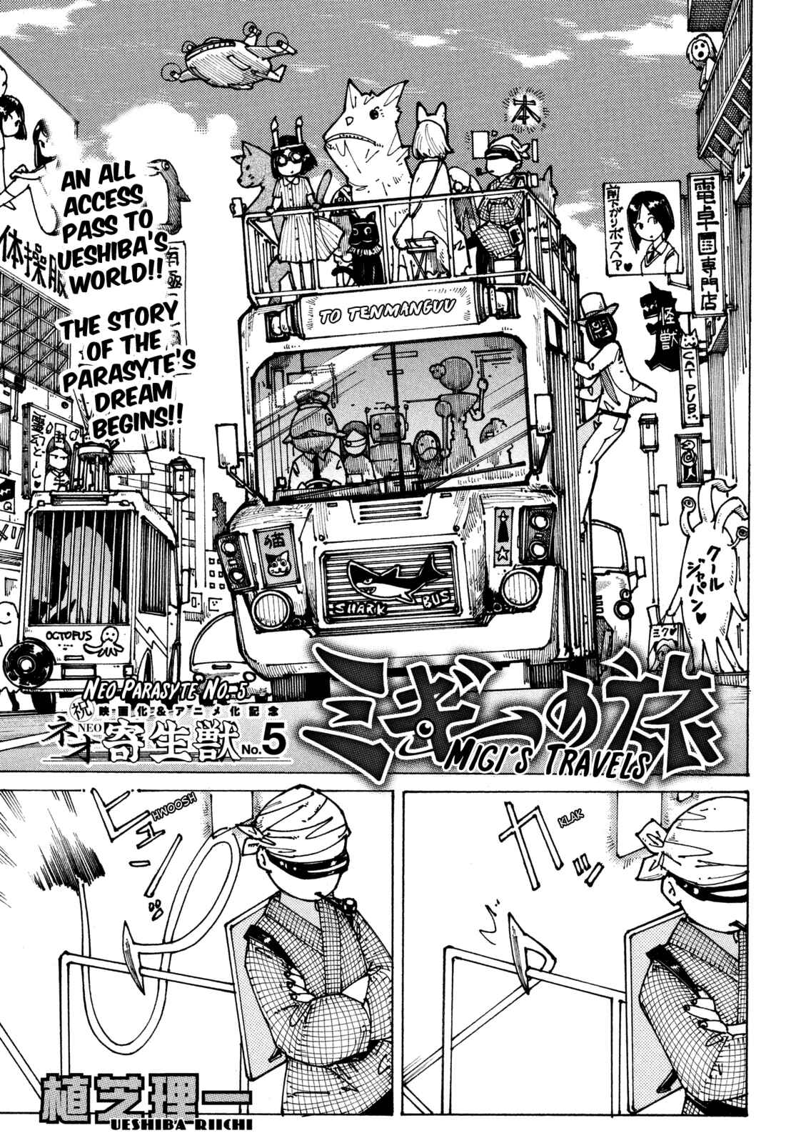 Page 1 Chapter 9 Neo Parasyte m