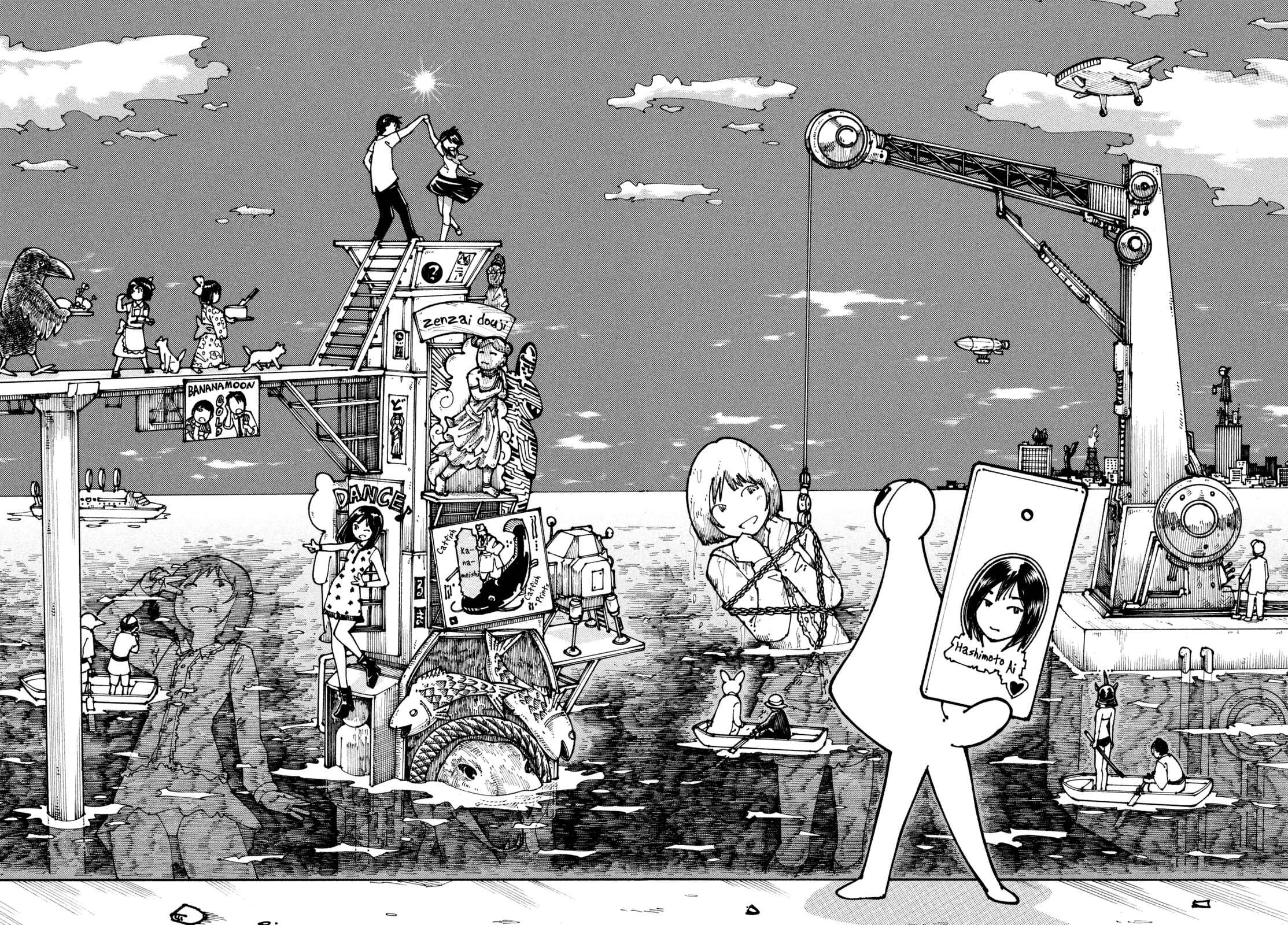 Page 15 Chapter 9 Neo Parasyte m