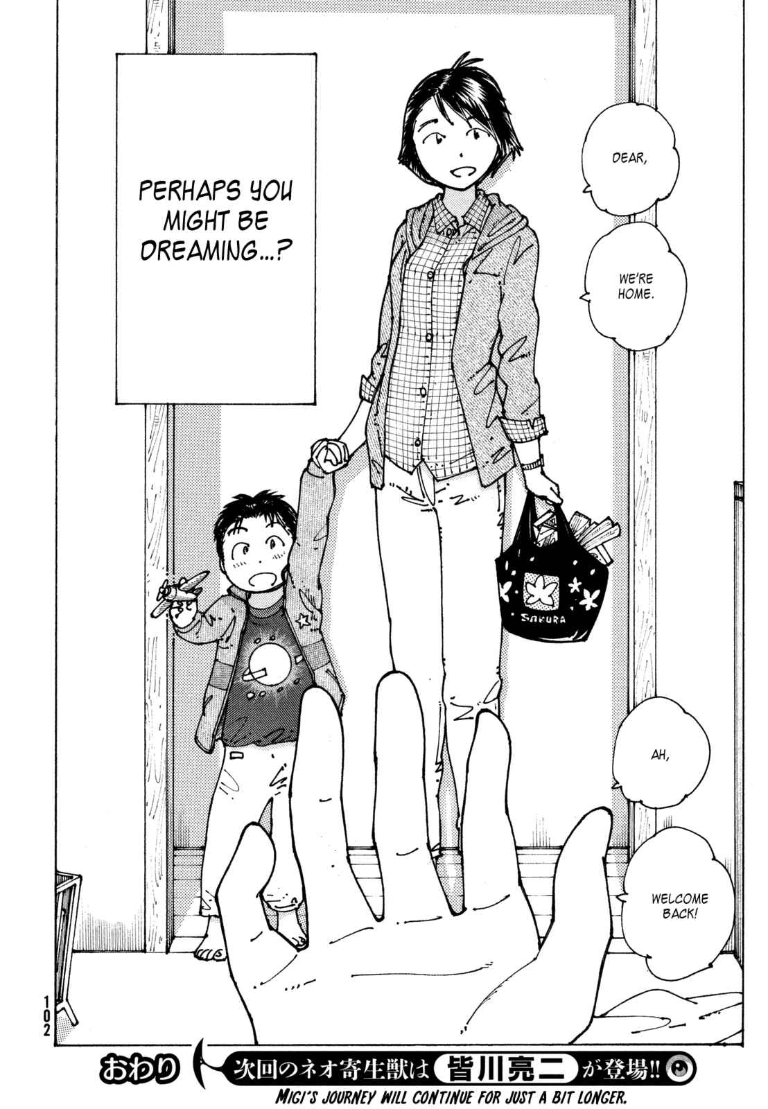 Page 23 Chapter 9 Neo Parasyte m