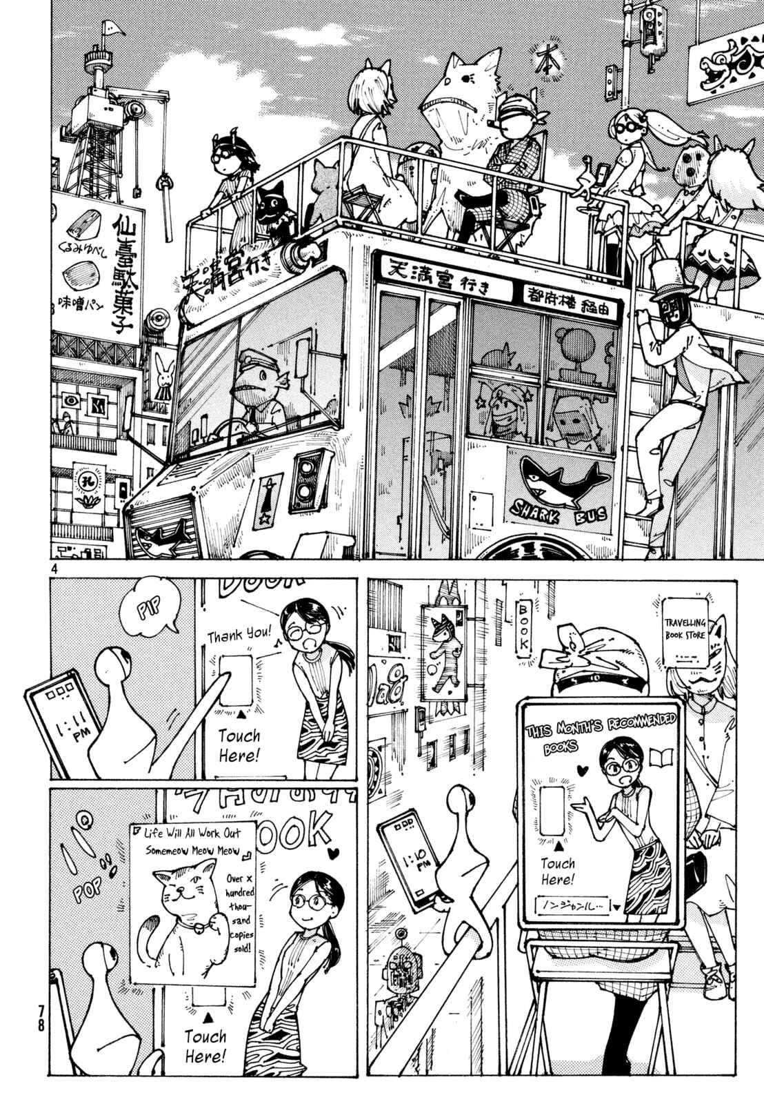 Page 3 Chapter 9 Neo Parasyte m