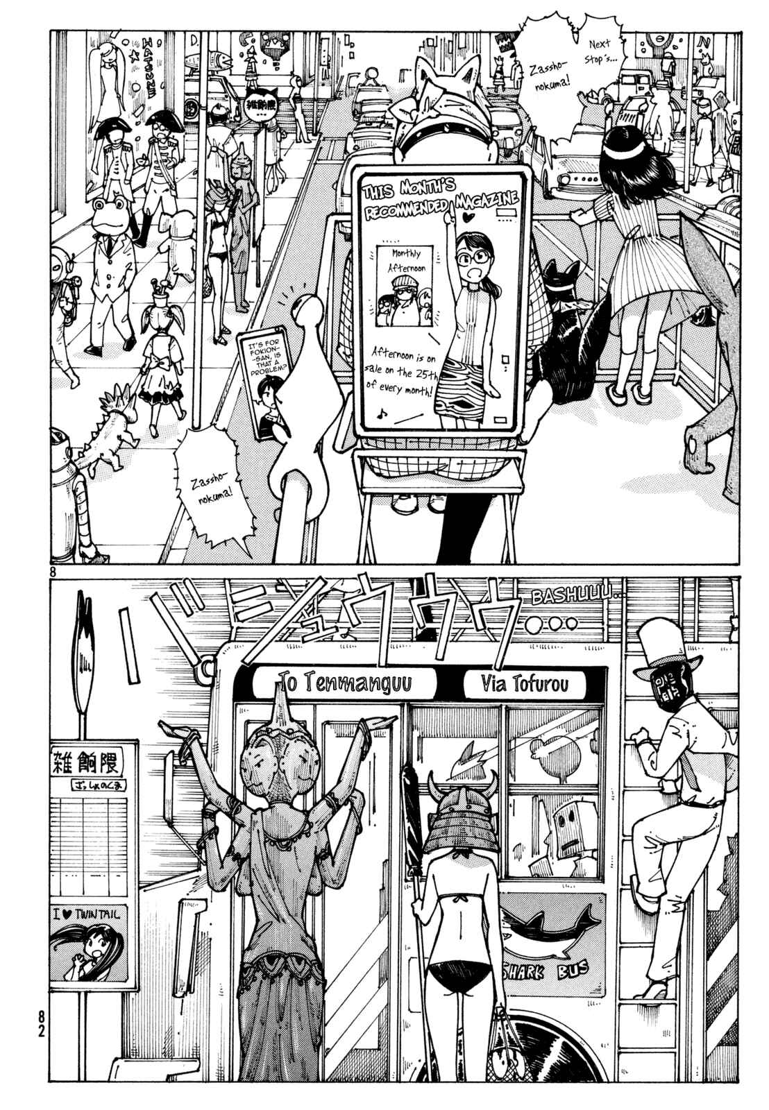 Page 7 Chapter 9 Neo Parasyte m