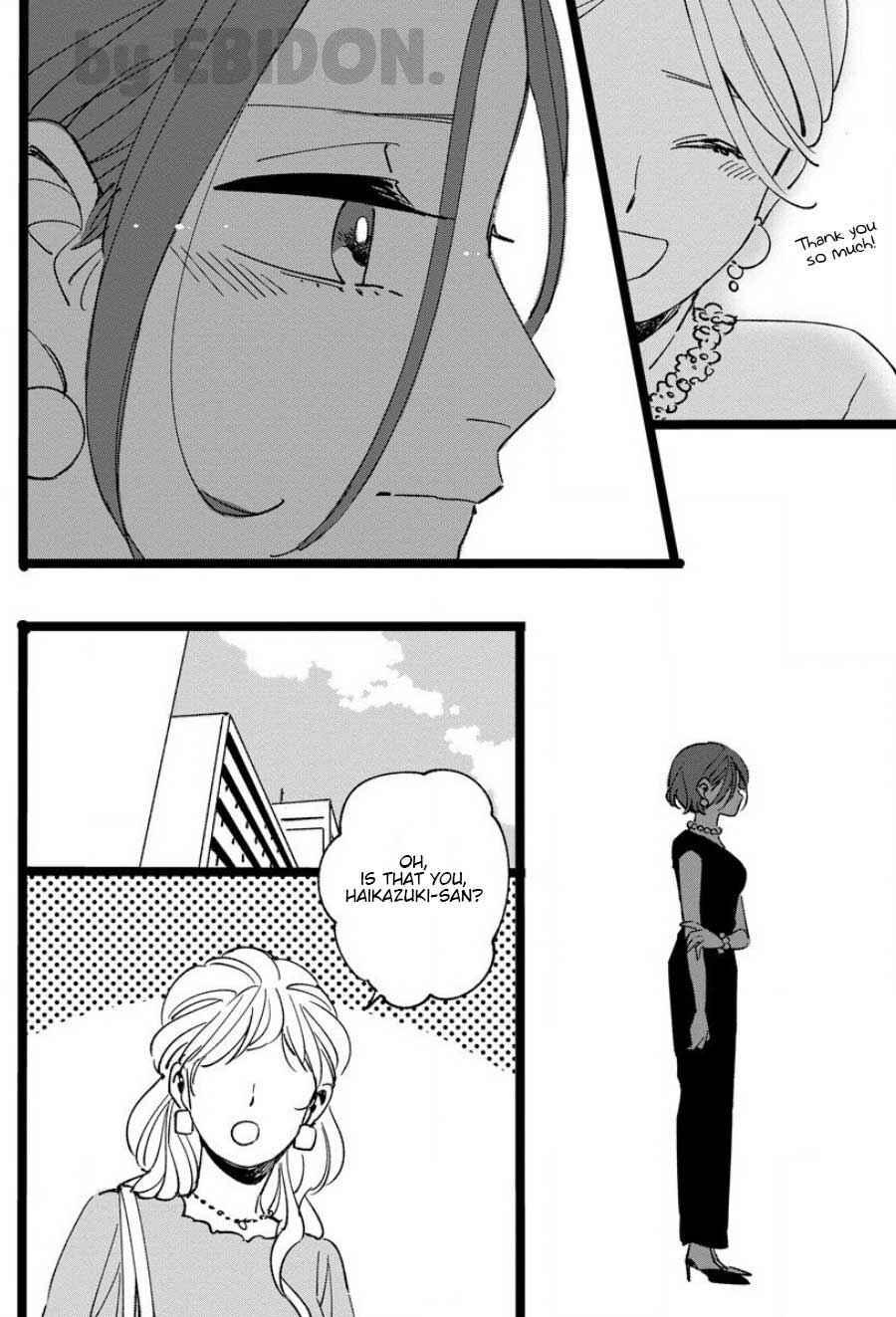 Page 20 Chapter 7 Chiguhagu na Karera no Koi no Yukue