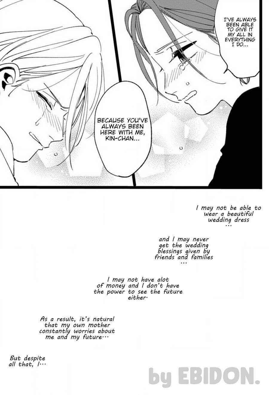 Page 29 Chapter 7 Chiguhagu na Karera no Koi no Yukue