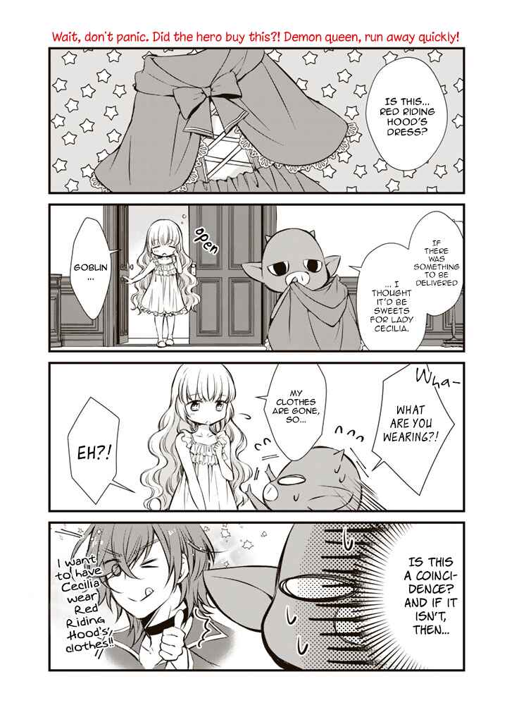 Page 4 Chapter 7 Watashi, Maou. Naze ka Yuusha ni Dekiaisarete imasu