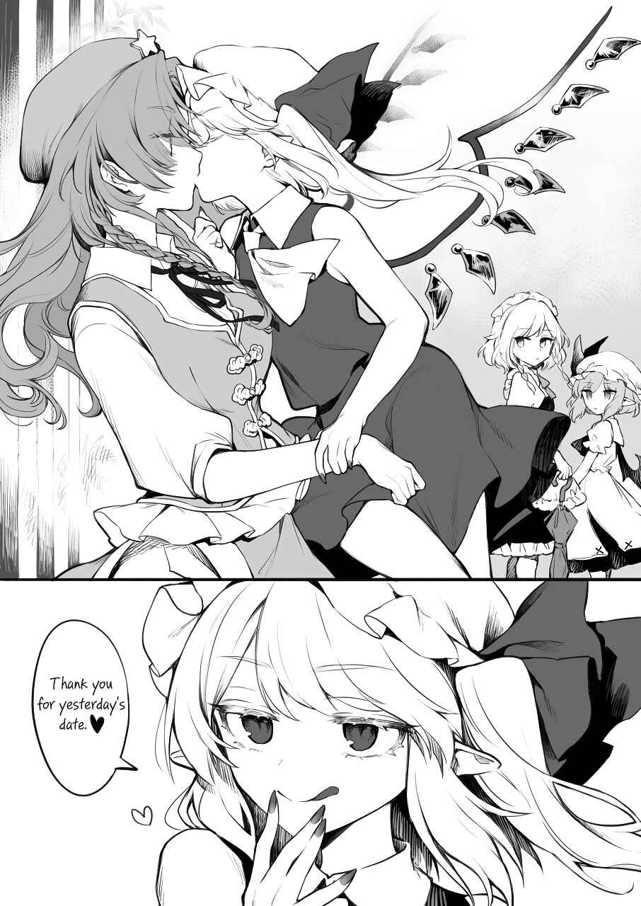 Page 2 Chapter Unknown_e6ce Touhou Project - The Yuri Kissing Harem of the Scarlet Devil Mansions Gatekeeper (Doujinshi)