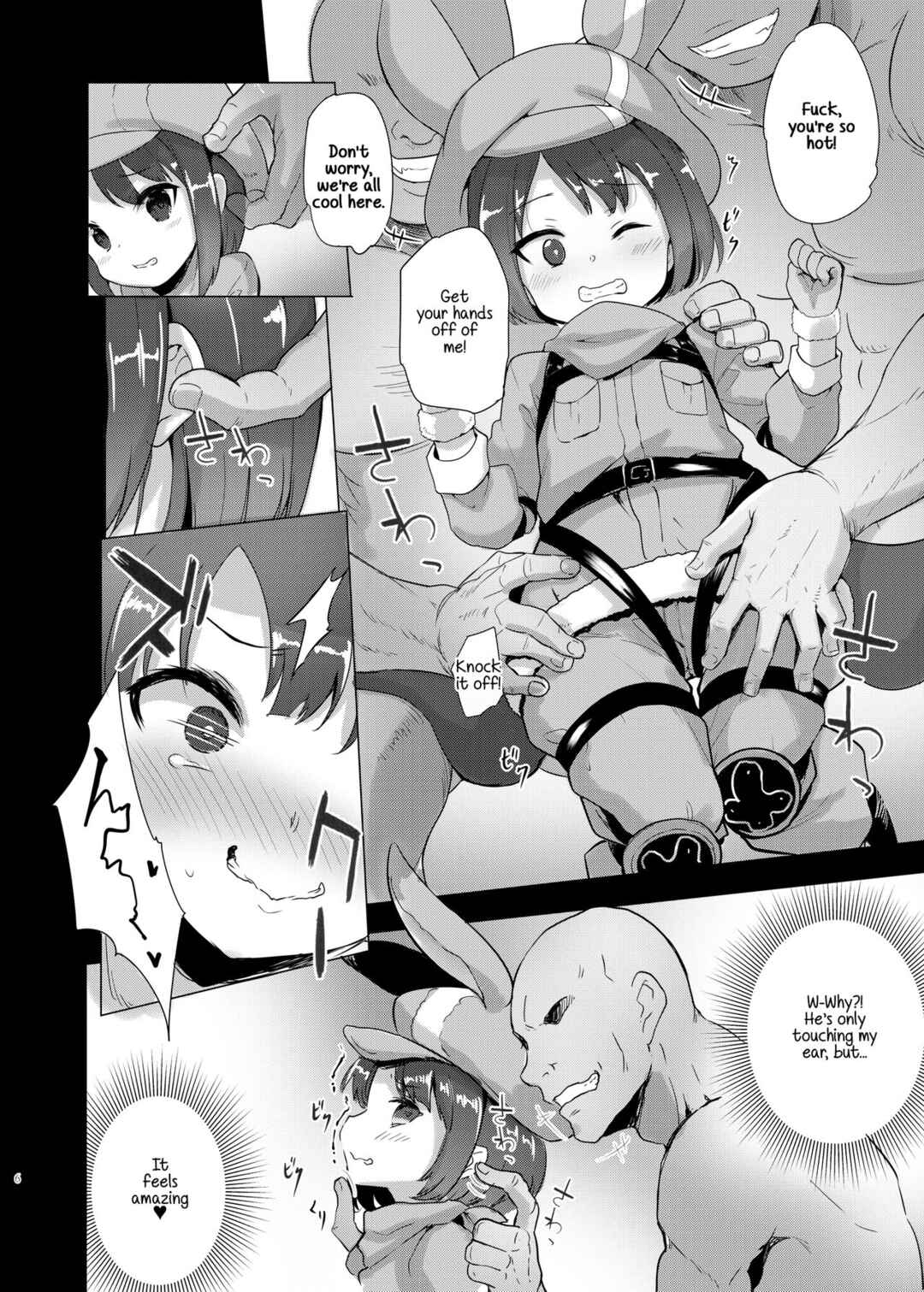 Page 5 Chapter Unknown_4b16 Sword Art Online Alternative Gun Gale Online - Llenn & Fuka to Youjo sex party (Doujinshi)