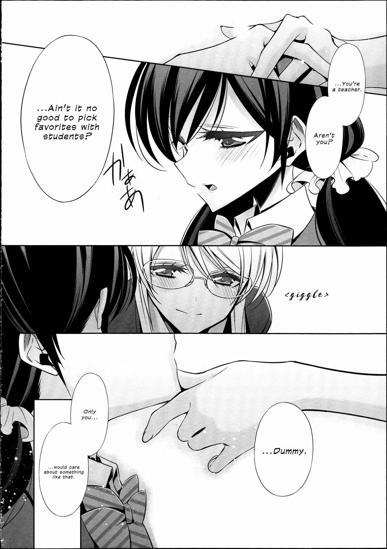 Page 11 Chapter Unknown_0086 Love Live! - Houkago no Seitokaishitsu (Doujinshi)