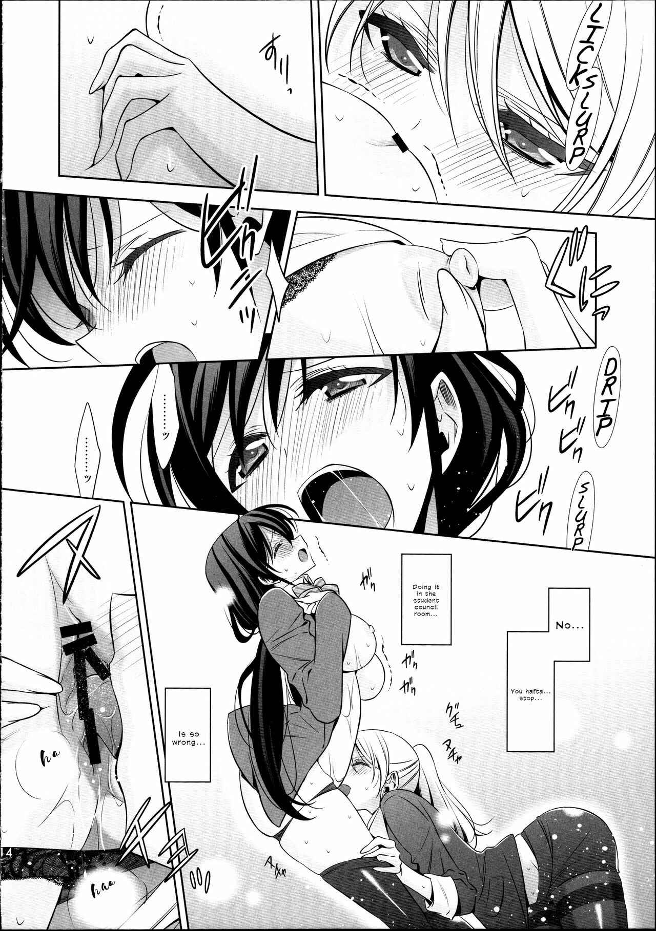Page 13 Chapter Unknown_0086 Love Live! - Houkago no Seitokaishitsu (Doujinshi)