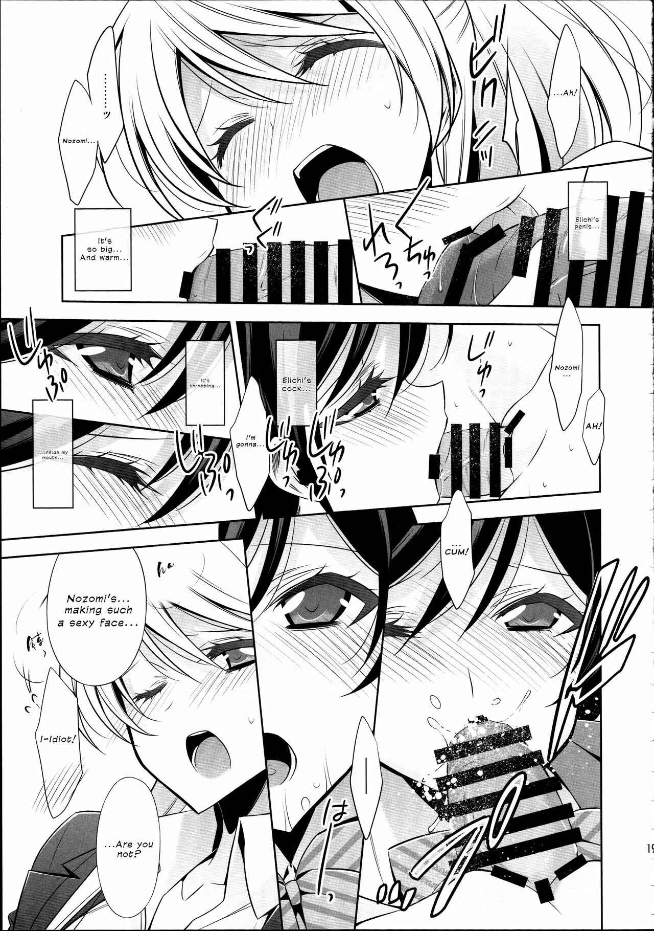 Page 18 Chapter Unknown_0086 Love Live! - Houkago no Seitokaishitsu (Doujinshi)