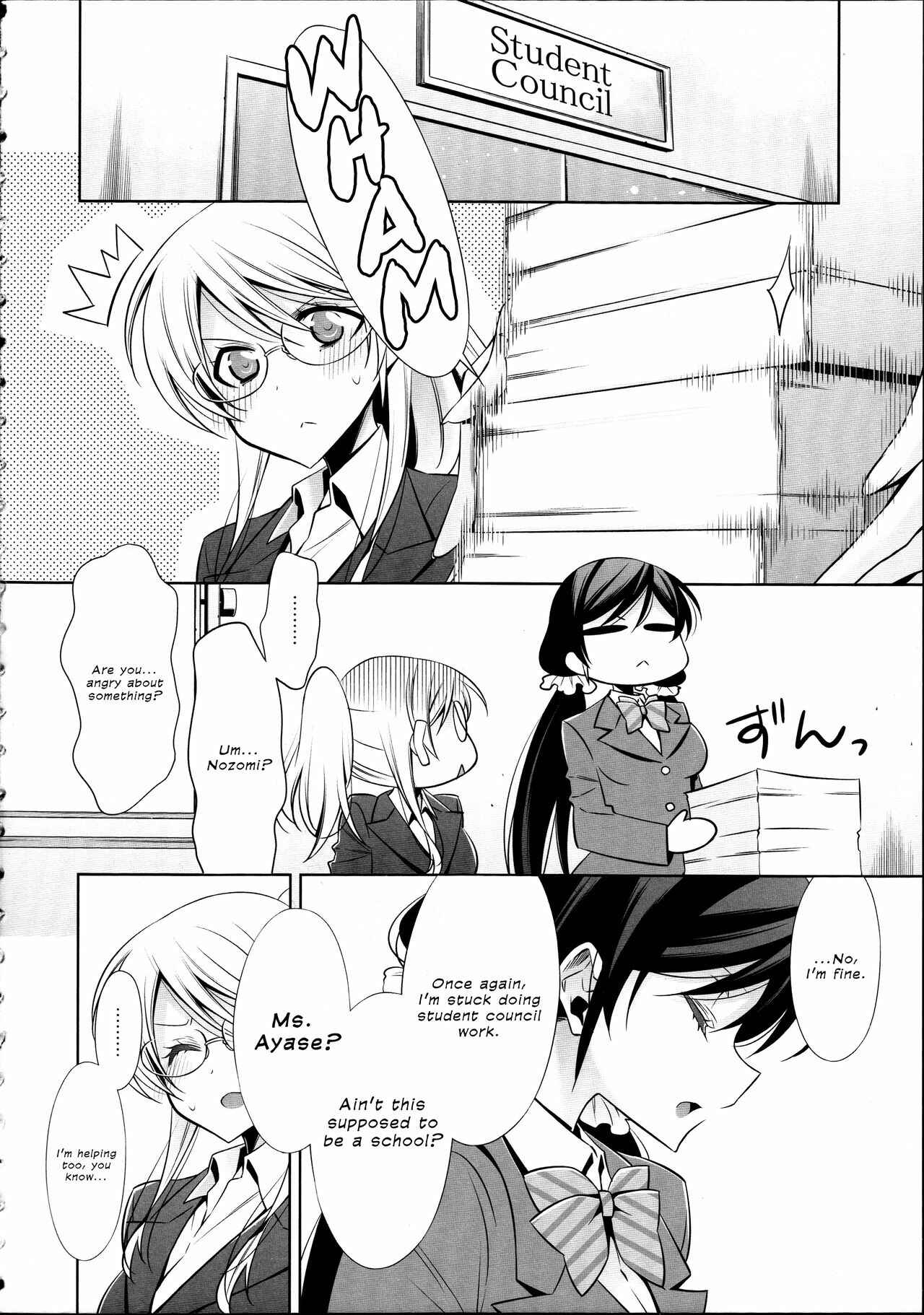 Page 5 Chapter Unknown_0086 Love Live! - Houkago no Seitokaishitsu (Doujinshi)