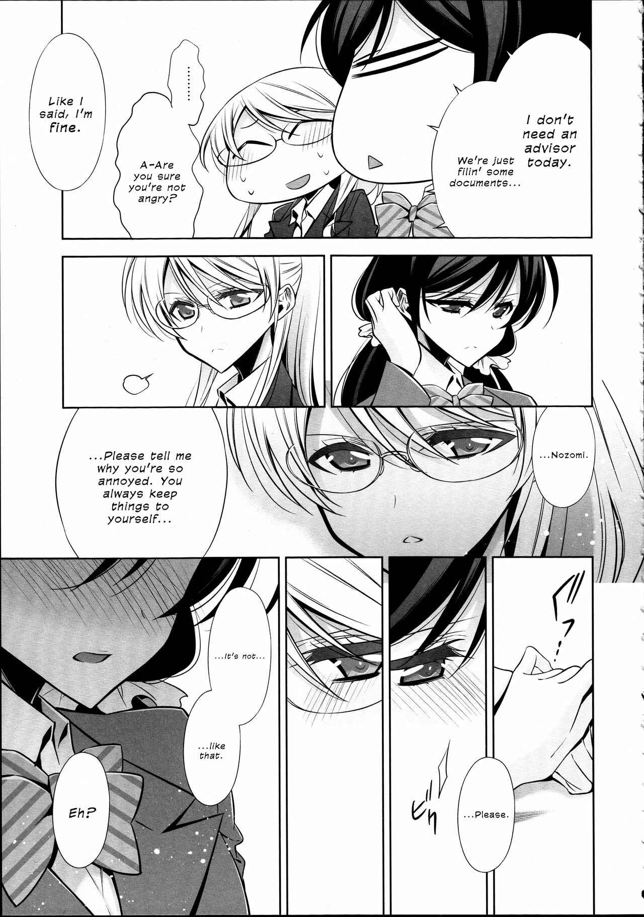 Page 6 Chapter Unknown_0086 Love Live! - Houkago no Seitokaishitsu (Doujinshi)